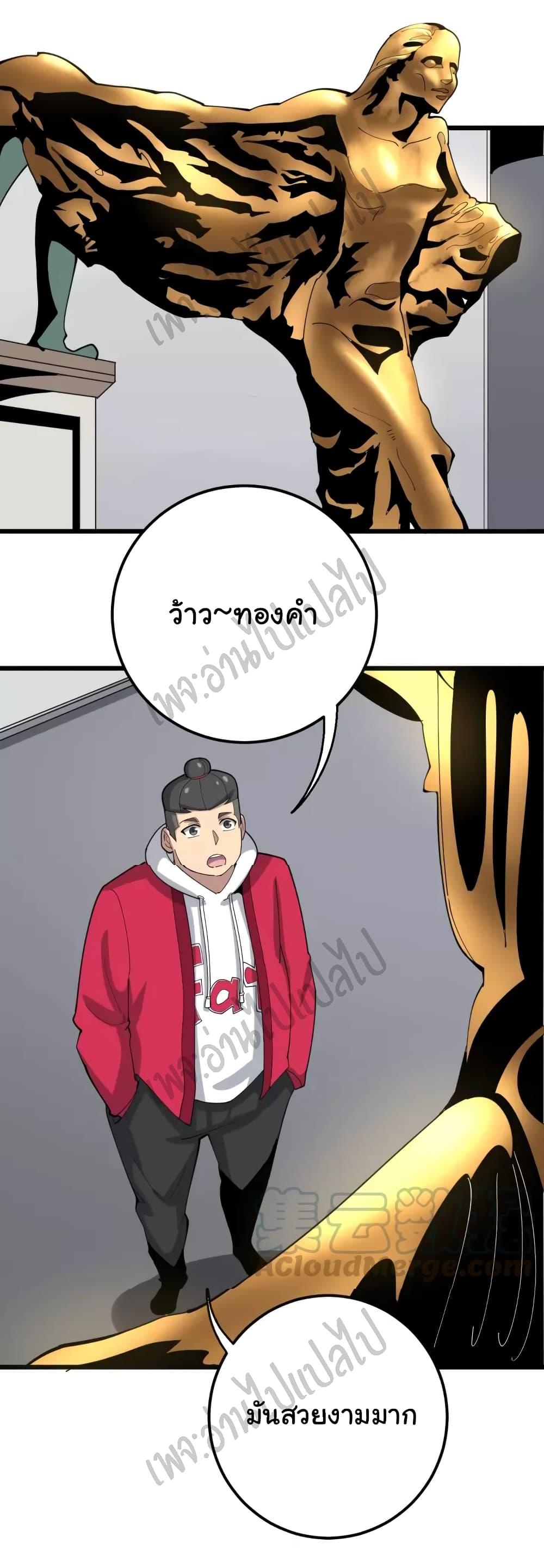 Manga-lc-com อ่านมังงะ อ่านการ์ตูน ออนไลน์ ฟรี Bad Hand Witch Doctor ตอนที่ 1 2 3 4 5 6 7 8 9 10 11 12 13 14 ฟรี ไม่มีโฆษณา Manga-lc - อ่าน มังงะ อ่าน การ์ตูน ออนไลน์ อ่านมังงะ ฟรี