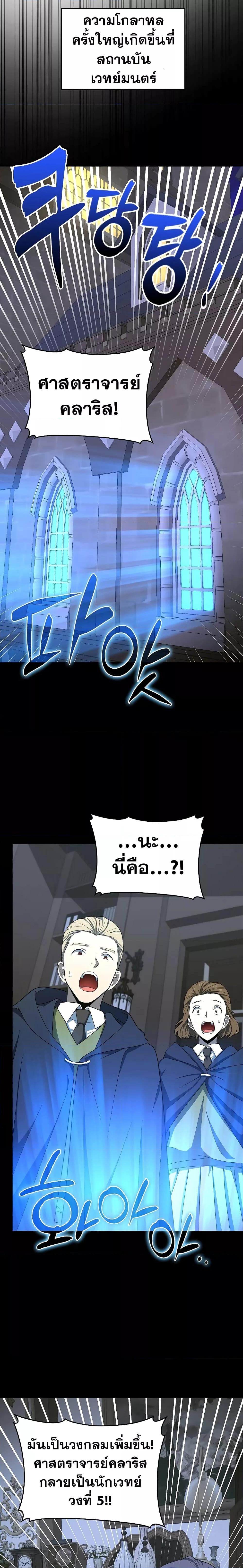 Manga-lc-com อ่านมังงะ อ่านการ์ตูน ออนไลน์ ฟรี To Hell With Being A Saint, I’m A Doctor ตอนที่ 1 2 3 4 5 6 7 8 9 10 11 12 13 14 ฟรี ไม่มีโฆษณา Manga-lc - อ่าน มังงะ อ่าน การ์ตูน ออนไลน์ อ่านมังงะ ฟรี