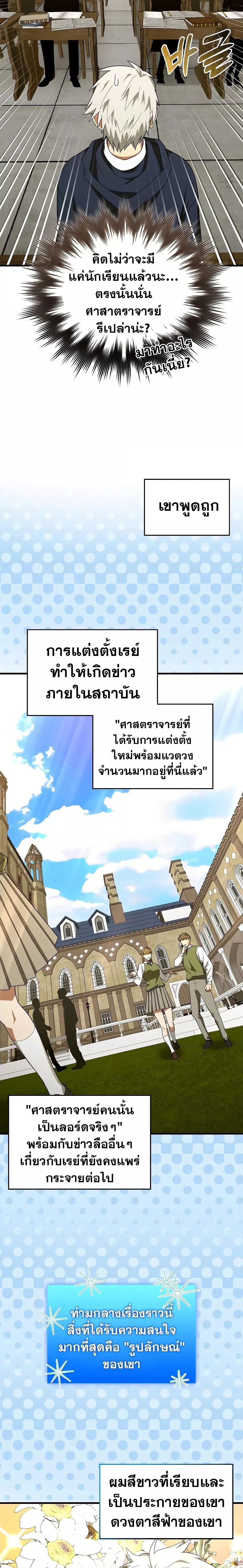Manga-lc-com อ่านมังงะ อ่านการ์ตูน ออนไลน์ ฟรี To Hell With Being A Saint, I’m A Doctor ตอนที่ 1 2 3 4 5 6 7 8 9 10 11 12 13 14 ฟรี ไม่มีโฆษณา Manga-lc - อ่าน มังงะ อ่าน การ์ตูน ออนไลน์ อ่านมังงะ ฟรี
