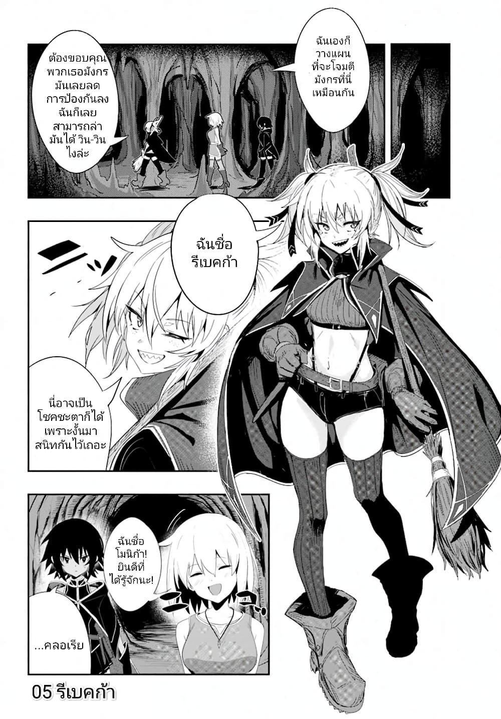 Manga-lc-com อ่านมังงะ อ่านการ์ตูน ออนไลน์ ฟรี Witch Guild Fantasia ตอนที่ 1 2 3 4 5 6 7 8 9 10 11 12 13 14 ฟรี ไม่มีโฆษณา Manga-lc - อ่าน มังงะ อ่าน การ์ตูน ออนไลน์ อ่านมังงะ ฟรี