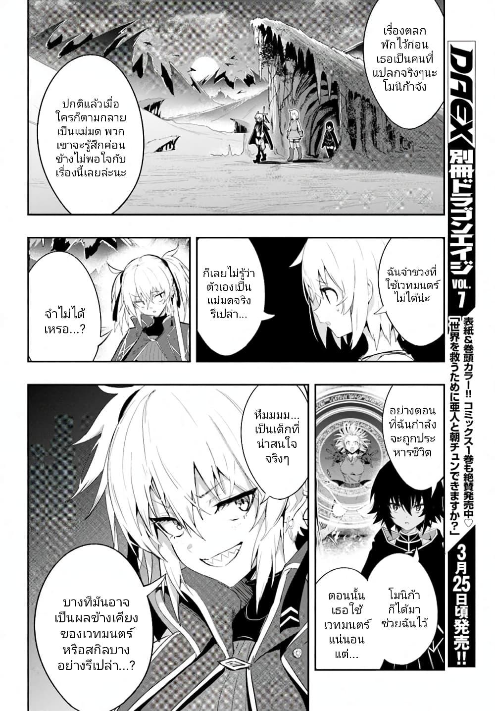 Manga-lc-com อ่านมังงะ อ่านการ์ตูน ออนไลน์ ฟรี Witch Guild Fantasia ตอนที่ 1 2 3 4 5 6 7 8 9 10 11 12 13 14 ฟรี ไม่มีโฆษณา Manga-lc - อ่าน มังงะ อ่าน การ์ตูน ออนไลน์ อ่านมังงะ ฟรี