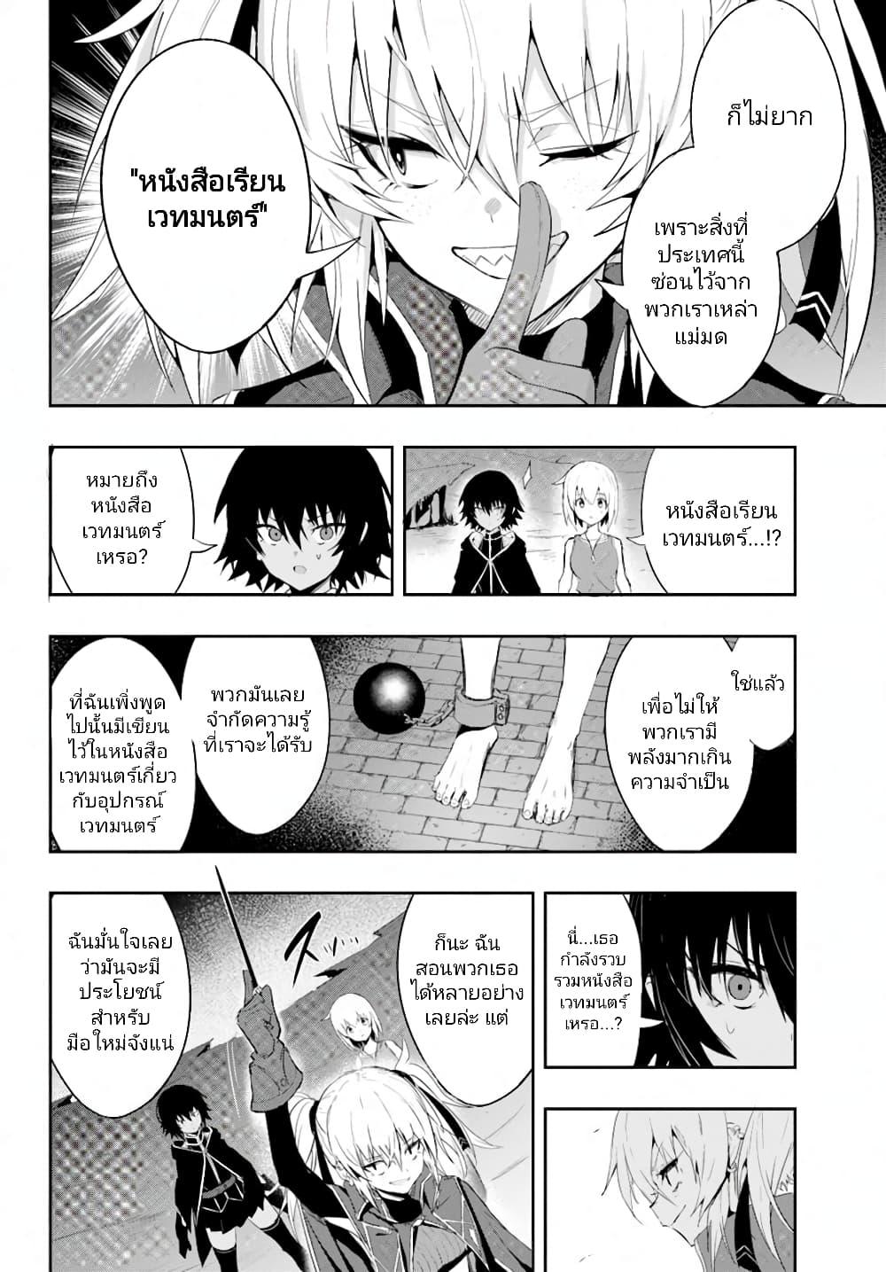 Manga-lc-com อ่านมังงะ อ่านการ์ตูน ออนไลน์ ฟรี Witch Guild Fantasia ตอนที่ 1 2 3 4 5 6 7 8 9 10 11 12 13 14 ฟรี ไม่มีโฆษณา Manga-lc - อ่าน มังงะ อ่าน การ์ตูน ออนไลน์ อ่านมังงะ ฟรี