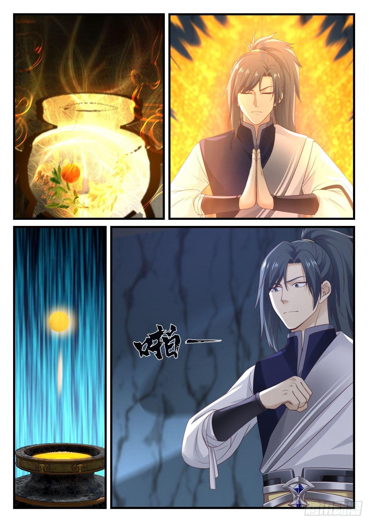 Manga-lc-com อ่านมังงะ อ่านการ์ตูน ออนไลน์ ฟรี Martial Peak ตอนที่ 1 2 3 4 5 6 7 8 9 10 11 12 13 14 ฟรี ไม่มีโฆษณา Manga-lc - อ่าน มังงะ อ่าน การ์ตูน ออนไลน์ อ่านมังงะ ฟรี