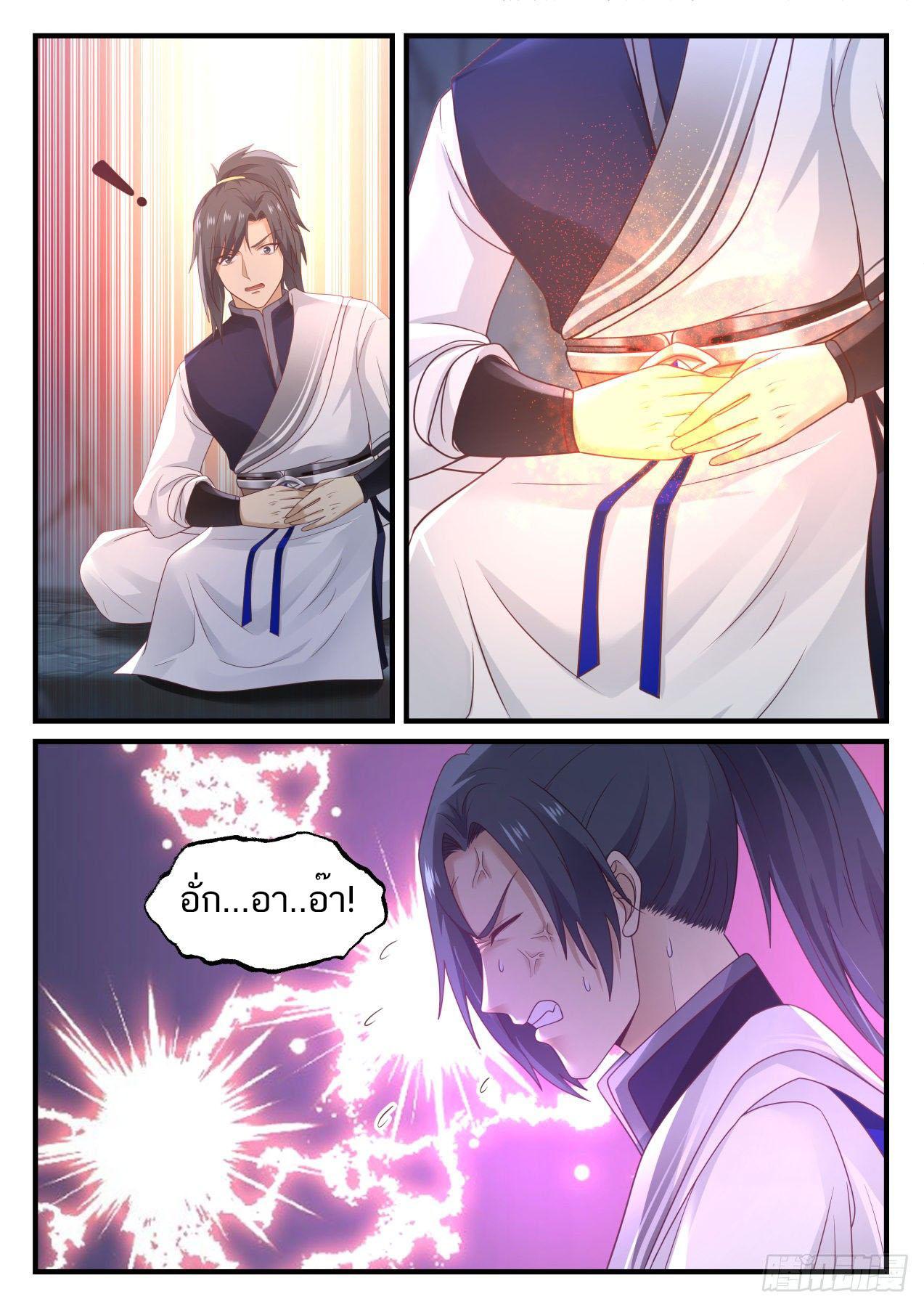 Manga-lc-com อ่านมังงะ อ่านการ์ตูน ออนไลน์ ฟรี Martial Peak ตอนที่ 1 2 3 4 5 6 7 8 9 10 11 12 13 14 ฟรี ไม่มีโฆษณา Manga-lc - อ่าน มังงะ อ่าน การ์ตูน ออนไลน์ อ่านมังงะ ฟรี