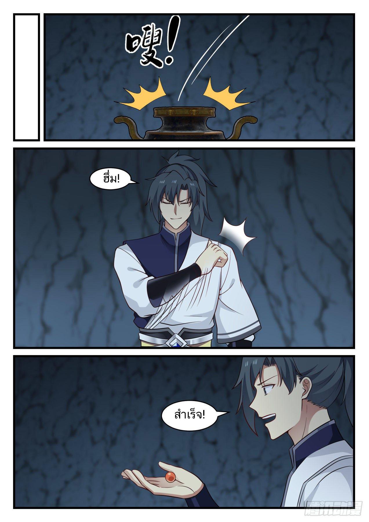 Manga-lc-com อ่านมังงะ อ่านการ์ตูน ออนไลน์ ฟรี Martial Peak ตอนที่ 1 2 3 4 5 6 7 8 9 10 11 12 13 14 ฟรี ไม่มีโฆษณา Manga-lc - อ่าน มังงะ อ่าน การ์ตูน ออนไลน์ อ่านมังงะ ฟรี