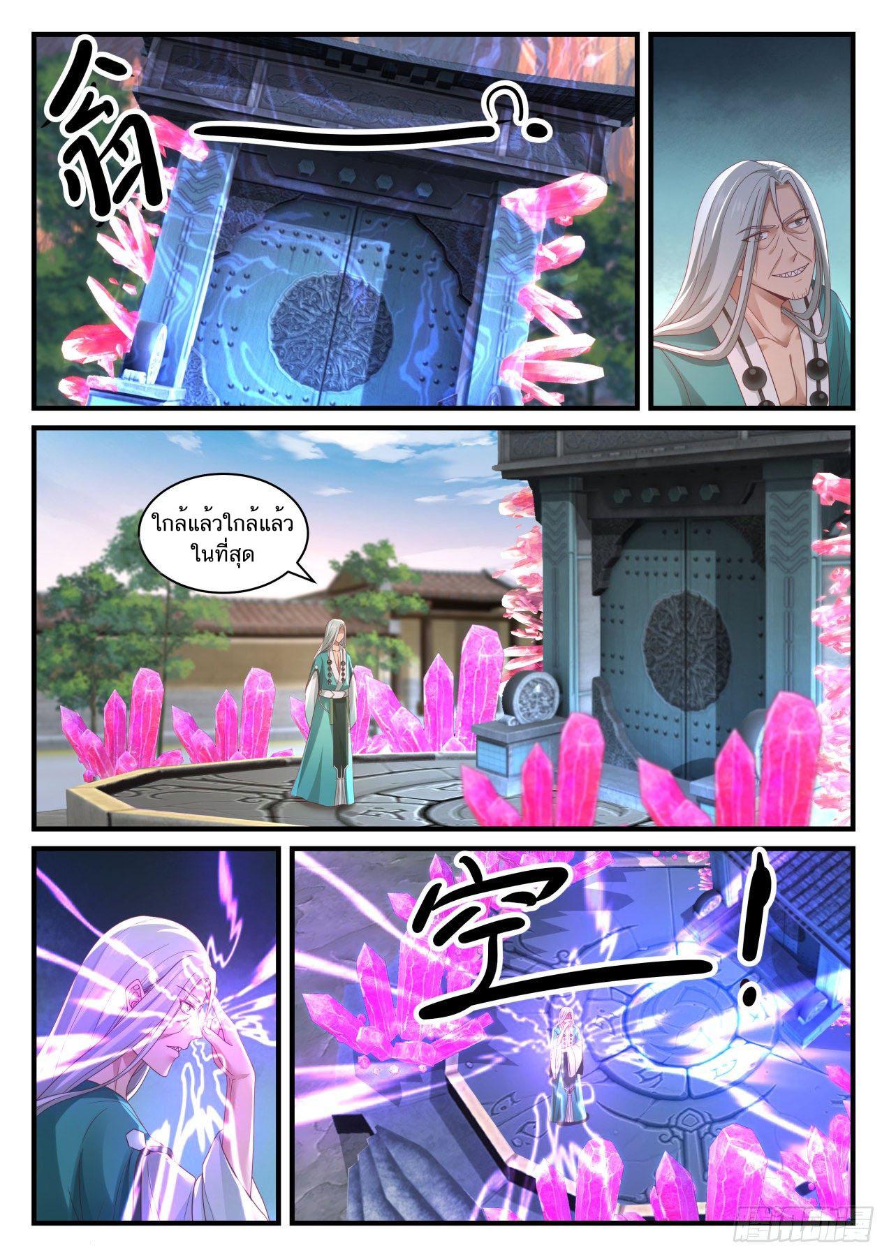 Manga-lc-com อ่านมังงะ อ่านการ์ตูน ออนไลน์ ฟรี Martial Peak ตอนที่ 1 2 3 4 5 6 7 8 9 10 11 12 13 14 ฟรี ไม่มีโฆษณา Manga-lc - อ่าน มังงะ อ่าน การ์ตูน ออนไลน์ อ่านมังงะ ฟรี