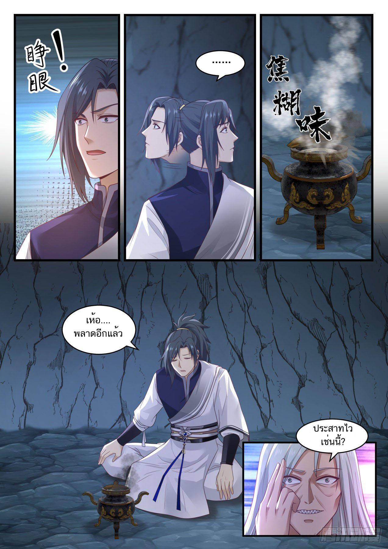 Manga-lc-com อ่านมังงะ อ่านการ์ตูน ออนไลน์ ฟรี Martial Peak ตอนที่ 1 2 3 4 5 6 7 8 9 10 11 12 13 14 ฟรี ไม่มีโฆษณา Manga-lc - อ่าน มังงะ อ่าน การ์ตูน ออนไลน์ อ่านมังงะ ฟรี