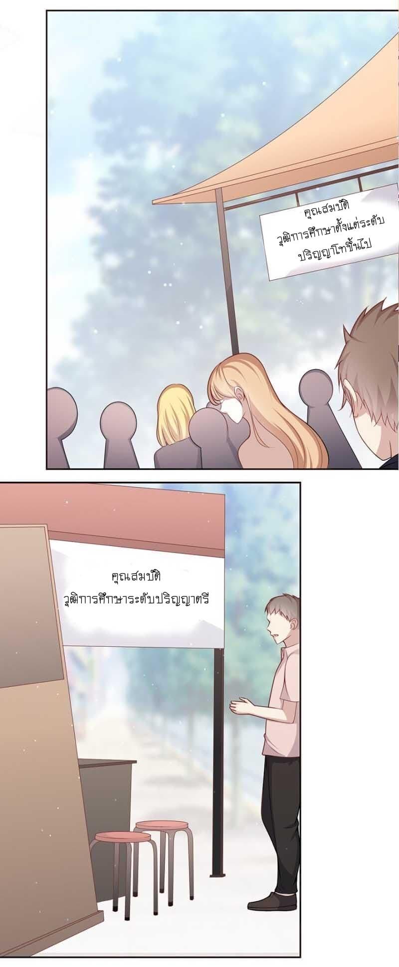 Manga-lc-com อ่านมังงะ อ่านการ์ตูน ออนไลน์ ฟรี Me! Super Rich! ตอนที่ 1 2 3 4 5 6 7 8 9 10 11 12 13 14 ฟรี ไม่มีโฆษณา Manga-lc - อ่าน มังงะ อ่าน การ์ตูน ออนไลน์ อ่านมังงะ ฟรี