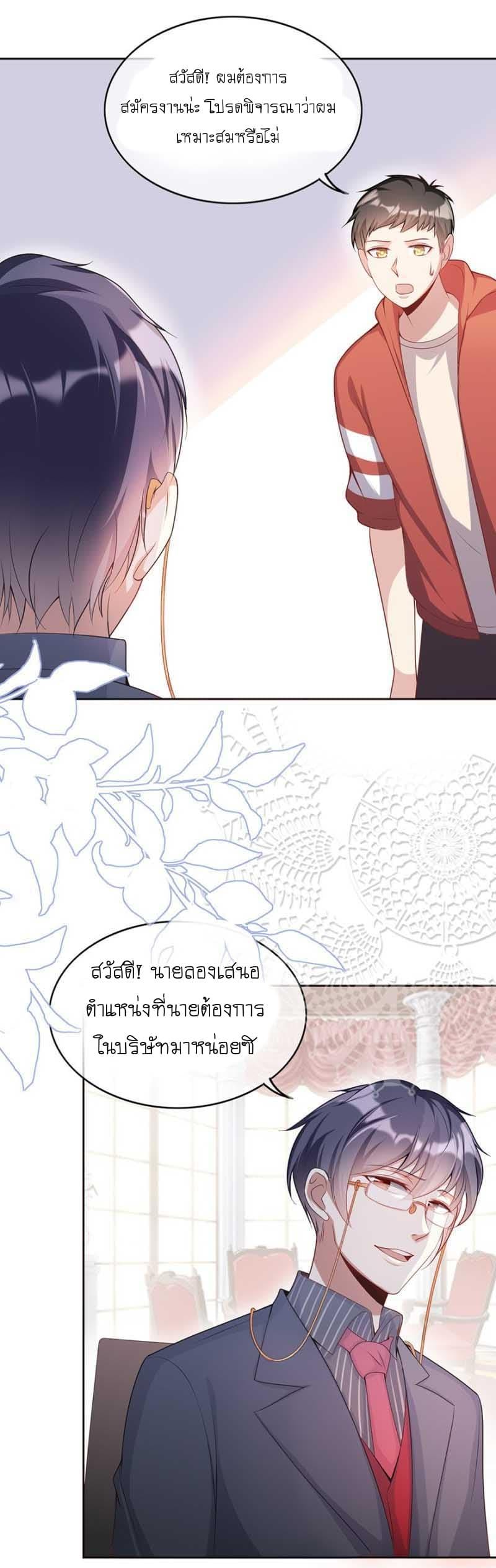 Manga-lc-com อ่านมังงะ อ่านการ์ตูน ออนไลน์ ฟรี Me! Super Rich! ตอนที่ 1 2 3 4 5 6 7 8 9 10 11 12 13 14 ฟรี ไม่มีโฆษณา Manga-lc - อ่าน มังงะ อ่าน การ์ตูน ออนไลน์ อ่านมังงะ ฟรี