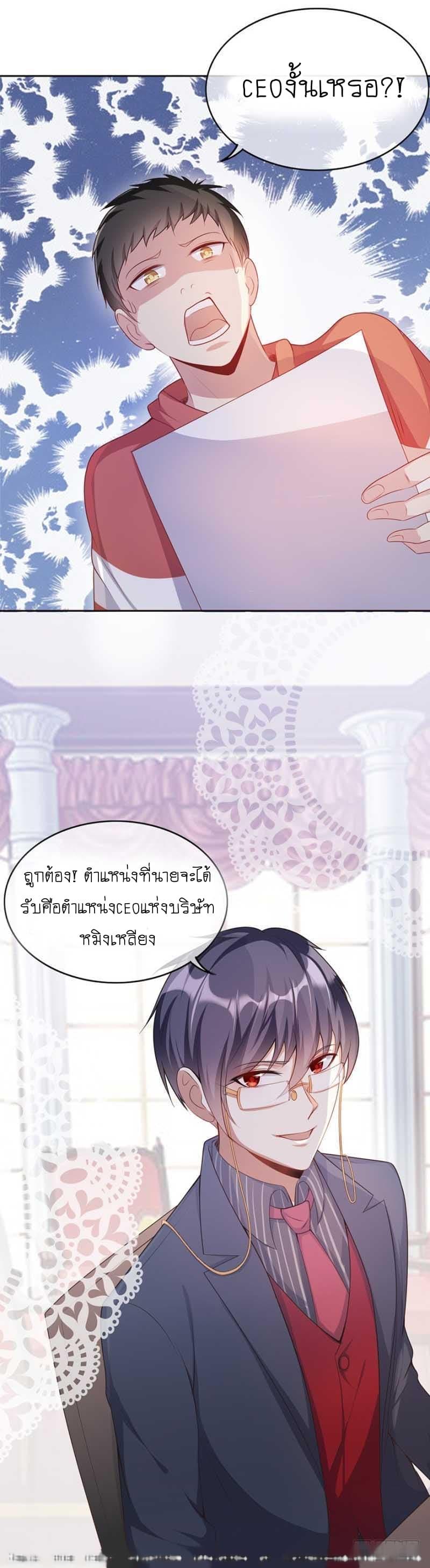 Manga-lc-com อ่านมังงะ อ่านการ์ตูน ออนไลน์ ฟรี Me! Super Rich! ตอนที่ 1 2 3 4 5 6 7 8 9 10 11 12 13 14 ฟรี ไม่มีโฆษณา Manga-lc - อ่าน มังงะ อ่าน การ์ตูน ออนไลน์ อ่านมังงะ ฟรี