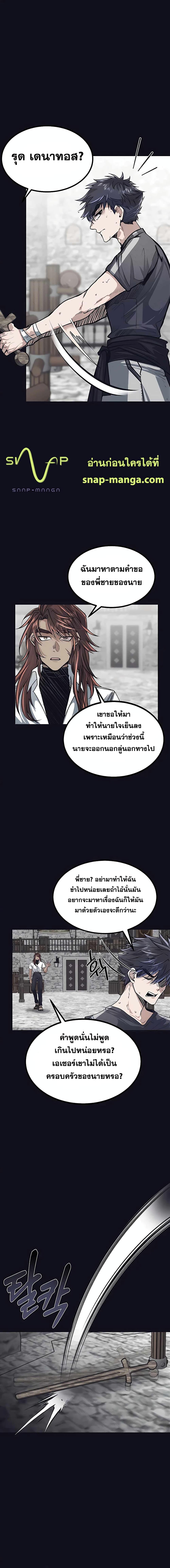 Manga-lc-com อ่านมังงะ อ่านการ์ตูน ออนไลน์ ฟรี My Little Brother Is The Academy’s Hotshot ตอนที่ 1 2 3 4 5 6 7 8 9 10 11 12 13 14 ฟรี ไม่มีโฆษณา Manga-lc - อ่าน มังงะ อ่าน การ์ตูน ออนไลน์ อ่านมังงะ ฟรี