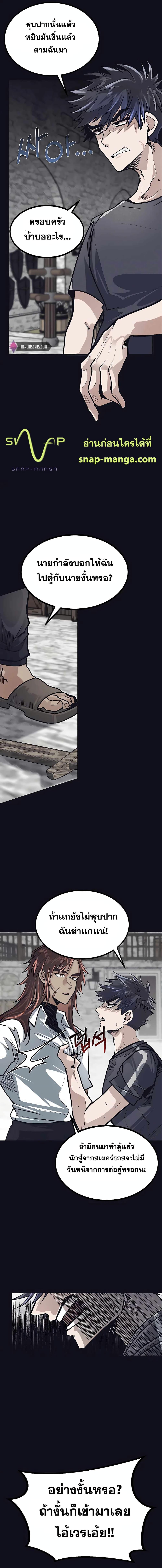 Manga-lc-com อ่านมังงะ อ่านการ์ตูน ออนไลน์ ฟรี My Little Brother Is The Academy’s Hotshot ตอนที่ 1 2 3 4 5 6 7 8 9 10 11 12 13 14 ฟรี ไม่มีโฆษณา Manga-lc - อ่าน มังงะ อ่าน การ์ตูน ออนไลน์ อ่านมังงะ ฟรี