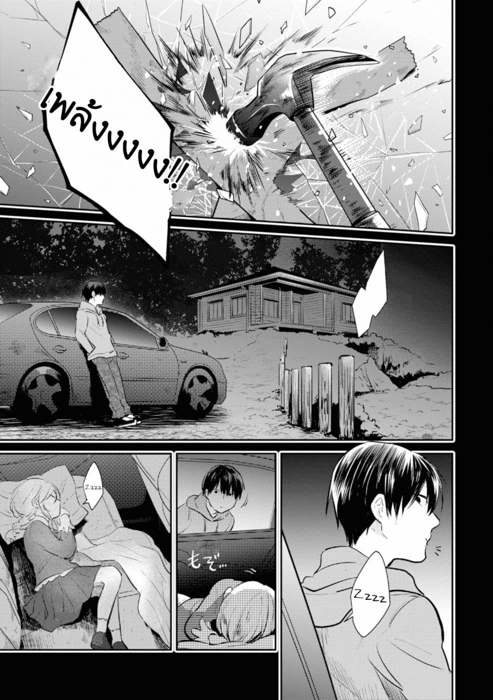 Manga-lc-com อ่านมังงะ อ่านการ์ตูน ออนไลน์ ฟรี Koroshi Ai ตอนที่ 1 2 3 4 5 6 7 8 9 10 11 12 13 14 ฟรี ไม่มีโฆษณา Manga-lc - อ่าน มังงะ อ่าน การ์ตูน ออนไลน์ อ่านมังงะ ฟรี