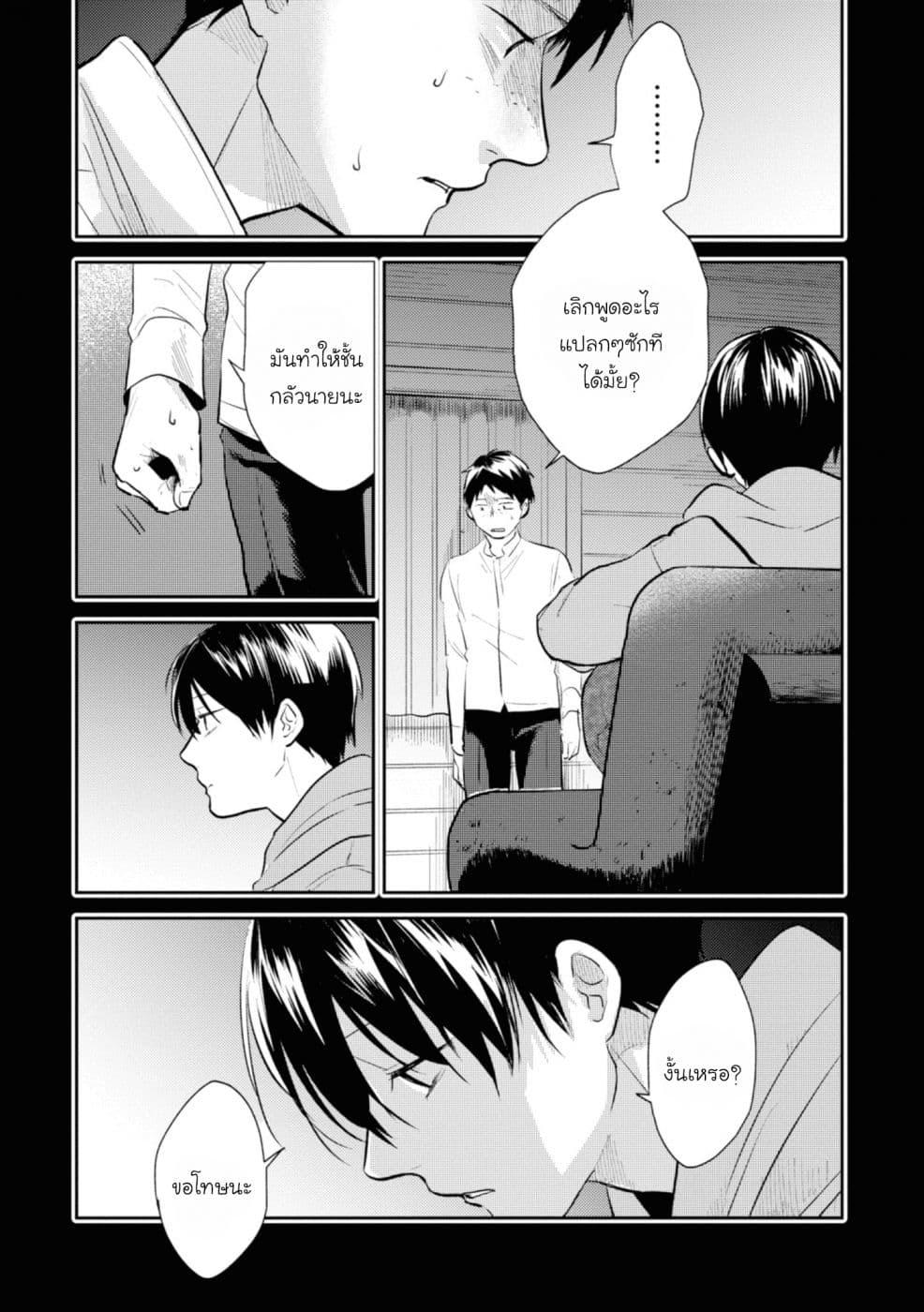 Manga-lc-com อ่านมังงะ อ่านการ์ตูน ออนไลน์ ฟรี Koroshi Ai ตอนที่ 1 2 3 4 5 6 7 8 9 10 11 12 13 14 ฟรี ไม่มีโฆษณา Manga-lc - อ่าน มังงะ อ่าน การ์ตูน ออนไลน์ อ่านมังงะ ฟรี