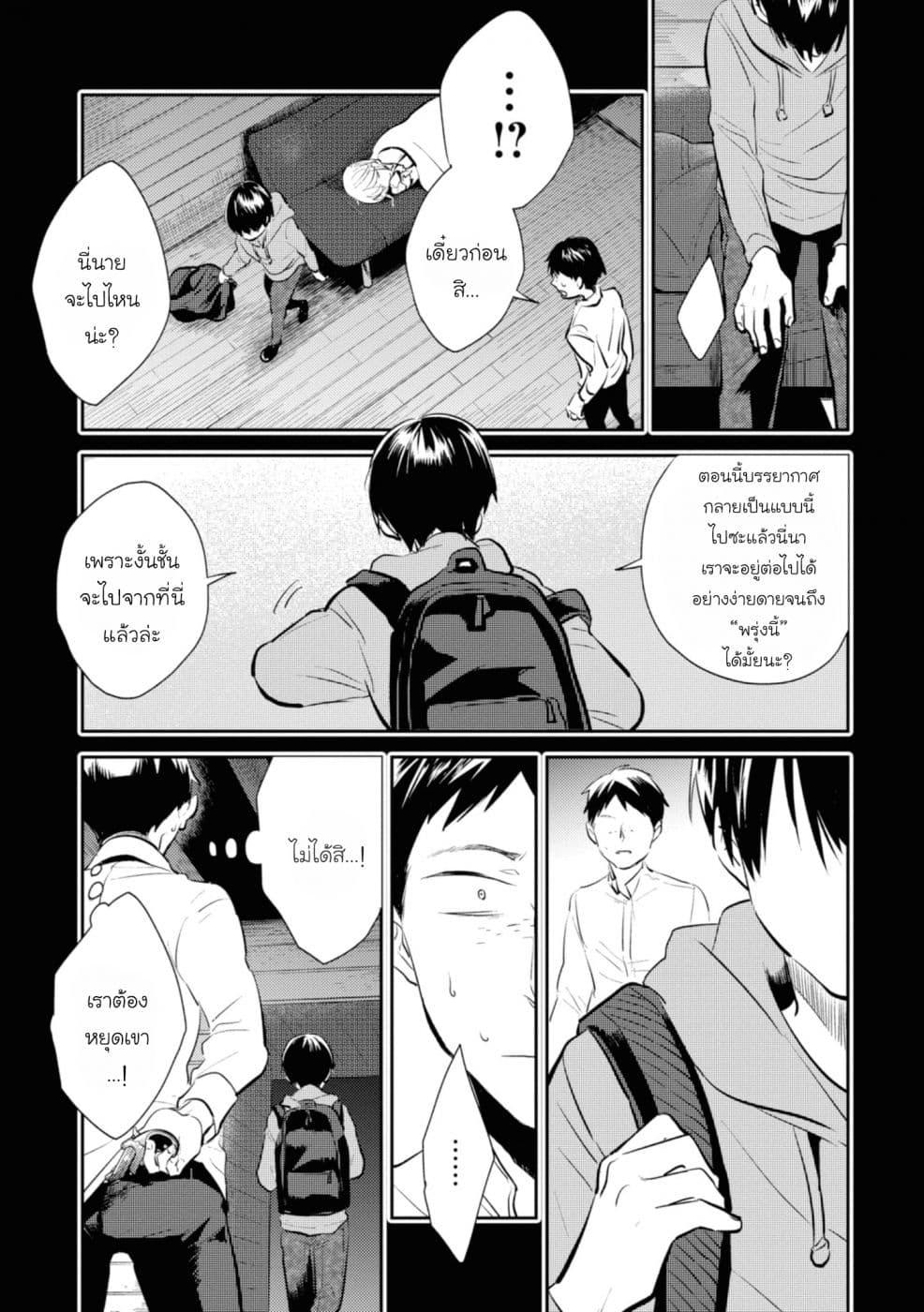 Manga-lc-com อ่านมังงะ อ่านการ์ตูน ออนไลน์ ฟรี Koroshi Ai ตอนที่ 1 2 3 4 5 6 7 8 9 10 11 12 13 14 ฟรี ไม่มีโฆษณา Manga-lc - อ่าน มังงะ อ่าน การ์ตูน ออนไลน์ อ่านมังงะ ฟรี