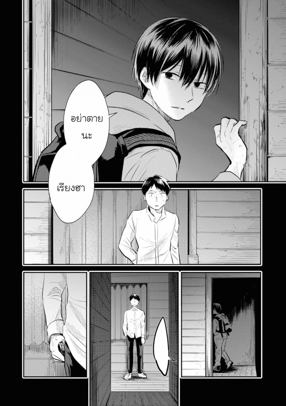 Manga-lc-com อ่านมังงะ อ่านการ์ตูน ออนไลน์ ฟรี Koroshi Ai ตอนที่ 1 2 3 4 5 6 7 8 9 10 11 12 13 14 ฟรี ไม่มีโฆษณา Manga-lc - อ่าน มังงะ อ่าน การ์ตูน ออนไลน์ อ่านมังงะ ฟรี
