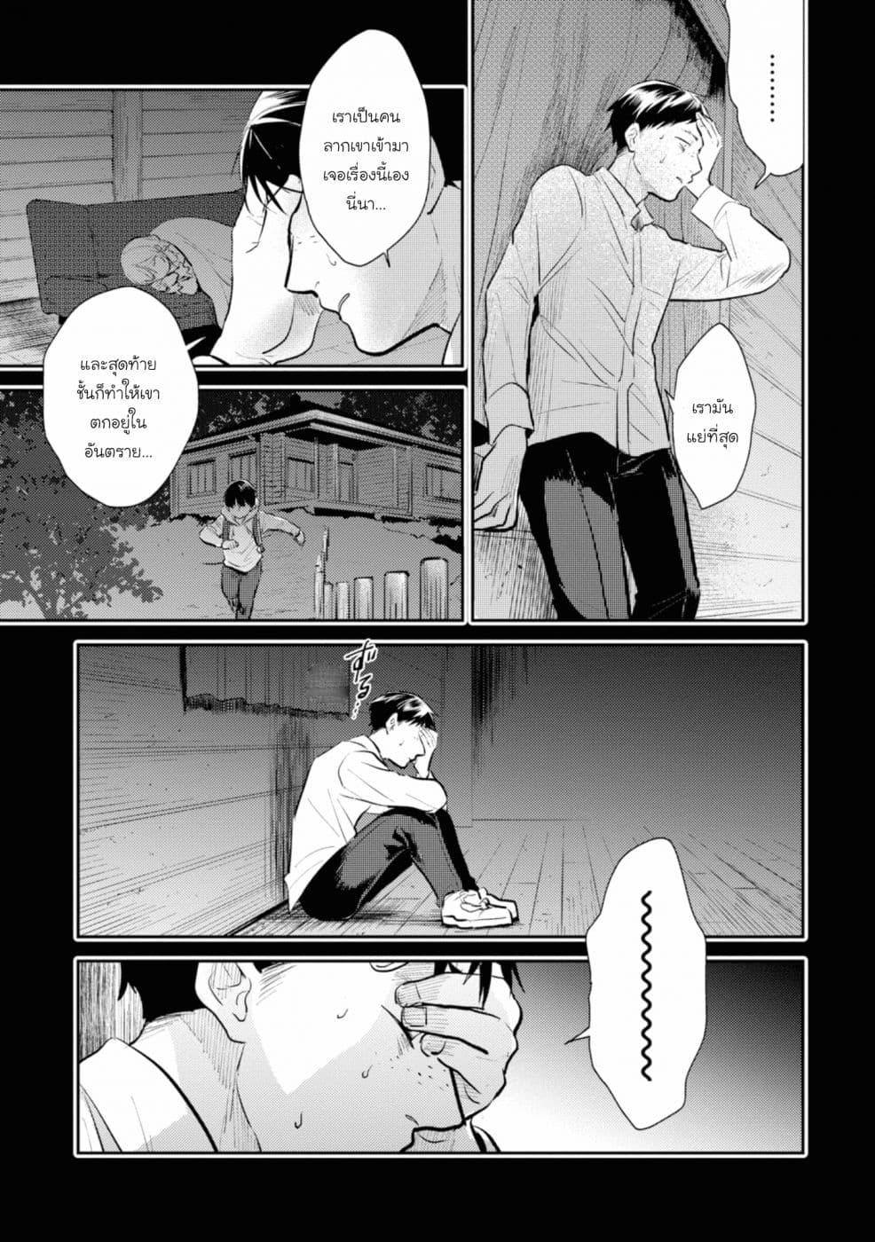 Manga-lc-com อ่านมังงะ อ่านการ์ตูน ออนไลน์ ฟรี Koroshi Ai ตอนที่ 1 2 3 4 5 6 7 8 9 10 11 12 13 14 ฟรี ไม่มีโฆษณา Manga-lc - อ่าน มังงะ อ่าน การ์ตูน ออนไลน์ อ่านมังงะ ฟรี