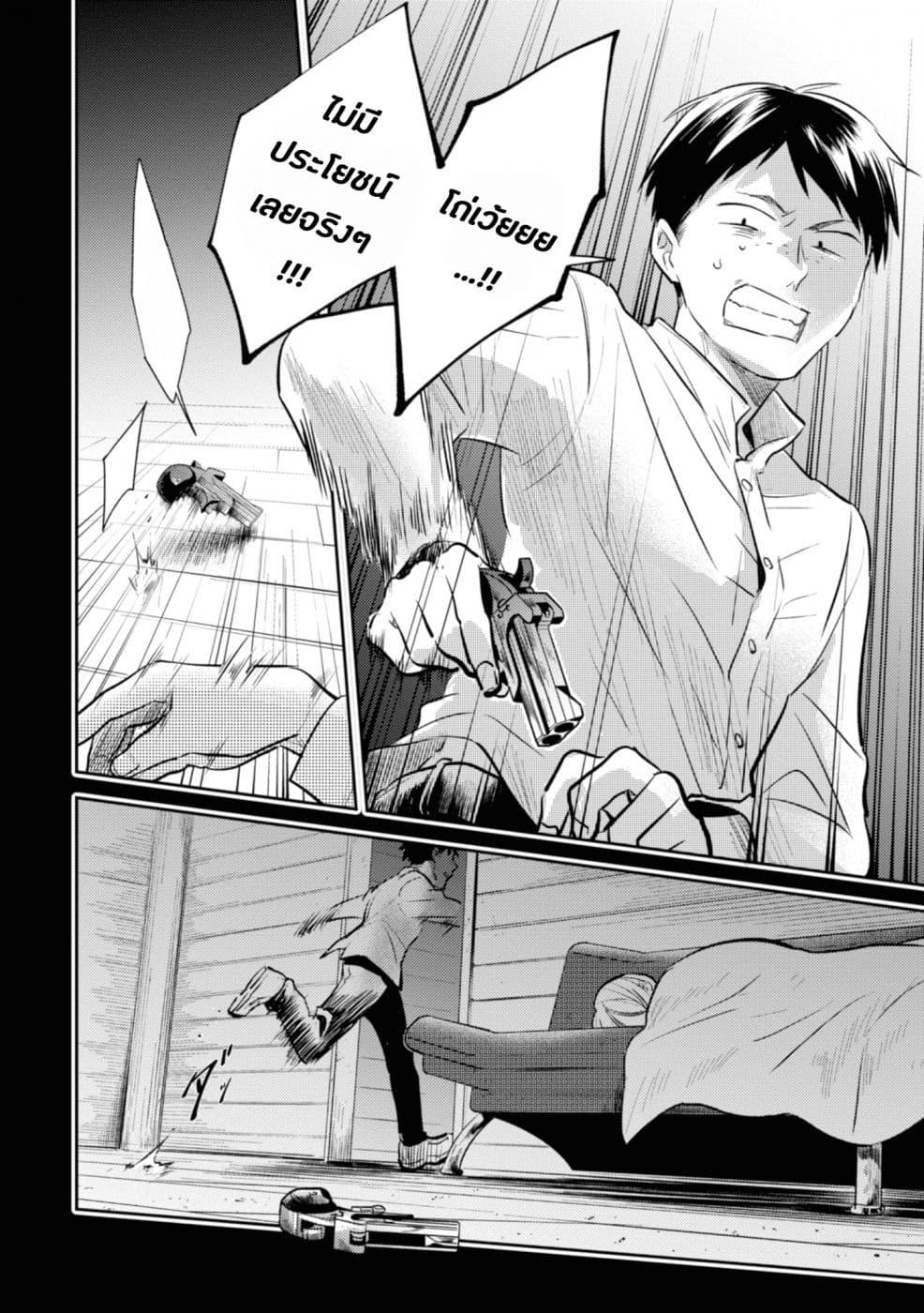 Manga-lc-com อ่านมังงะ อ่านการ์ตูน ออนไลน์ ฟรี Koroshi Ai ตอนที่ 1 2 3 4 5 6 7 8 9 10 11 12 13 14 ฟรี ไม่มีโฆษณา Manga-lc - อ่าน มังงะ อ่าน การ์ตูน ออนไลน์ อ่านมังงะ ฟรี