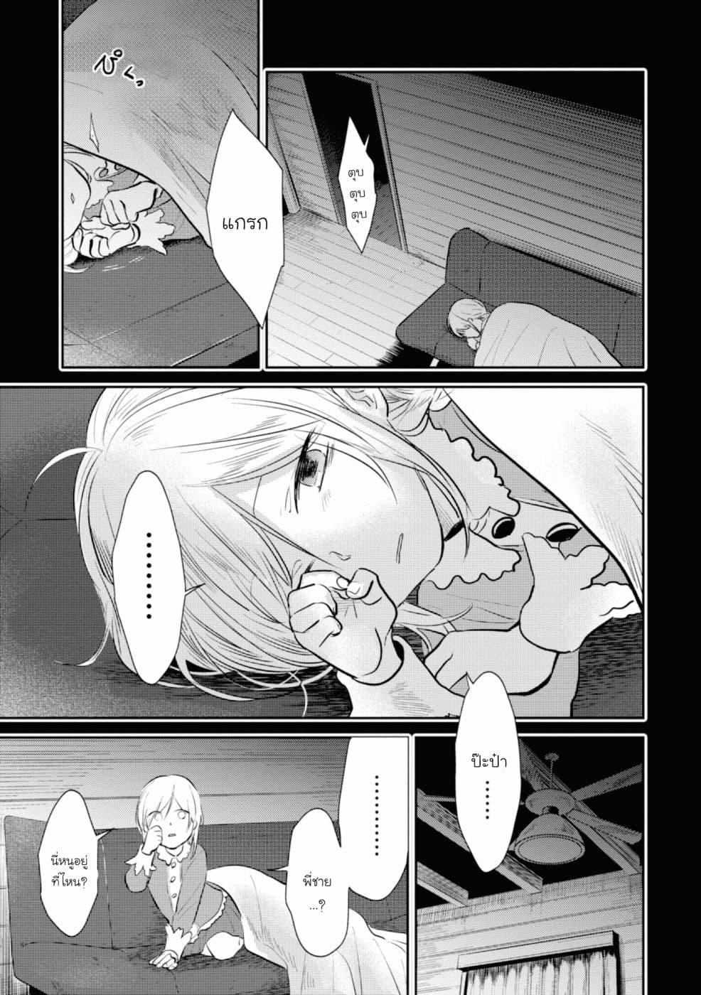 Manga-lc-com อ่านมังงะ อ่านการ์ตูน ออนไลน์ ฟรี Koroshi Ai ตอนที่ 1 2 3 4 5 6 7 8 9 10 11 12 13 14 ฟรี ไม่มีโฆษณา Manga-lc - อ่าน มังงะ อ่าน การ์ตูน ออนไลน์ อ่านมังงะ ฟรี