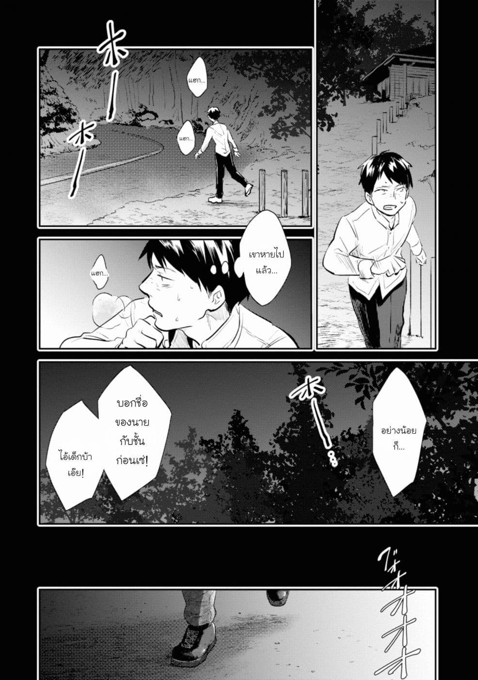 Manga-lc-com อ่านมังงะ อ่านการ์ตูน ออนไลน์ ฟรี Koroshi Ai ตอนที่ 1 2 3 4 5 6 7 8 9 10 11 12 13 14 ฟรี ไม่มีโฆษณา Manga-lc - อ่าน มังงะ อ่าน การ์ตูน ออนไลน์ อ่านมังงะ ฟรี
