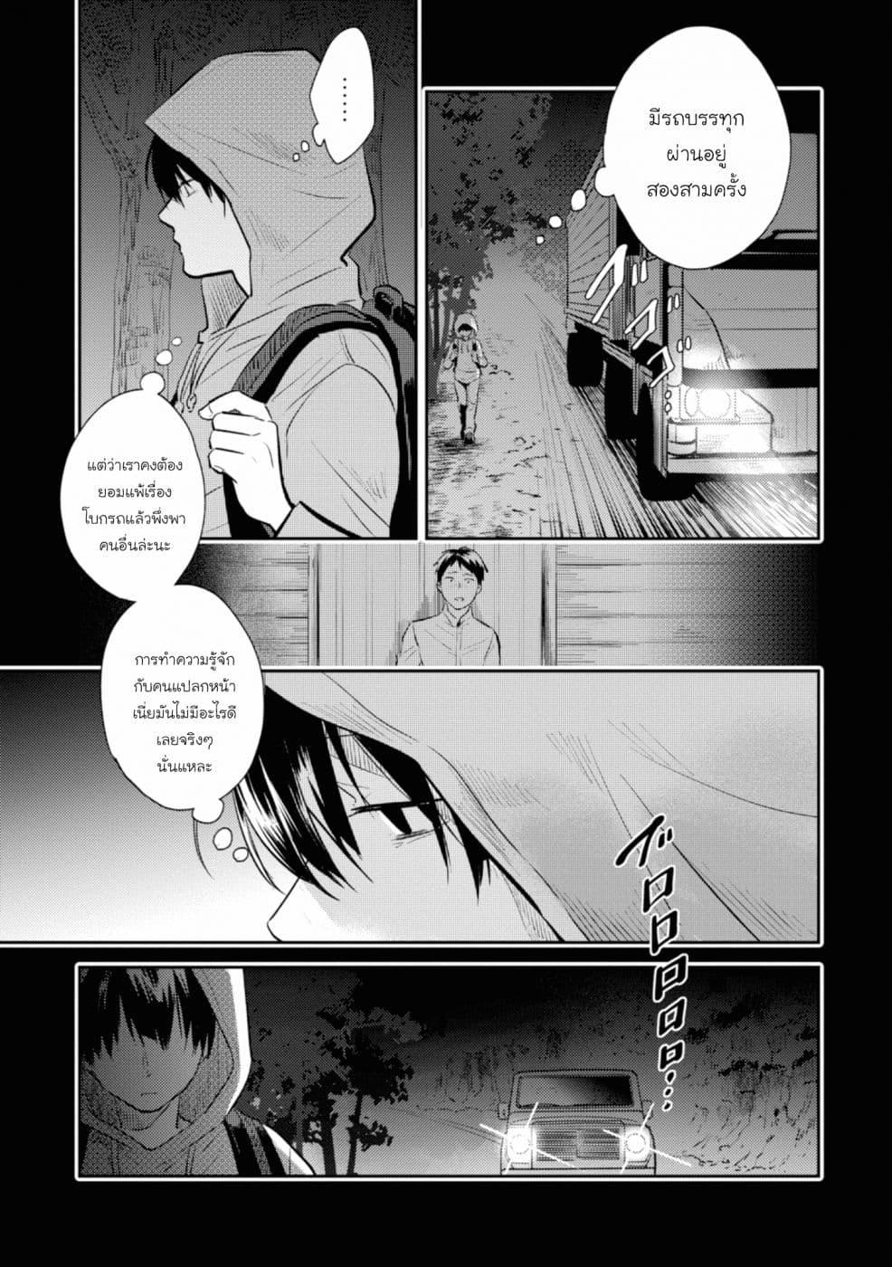 Manga-lc-com อ่านมังงะ อ่านการ์ตูน ออนไลน์ ฟรี Koroshi Ai ตอนที่ 1 2 3 4 5 6 7 8 9 10 11 12 13 14 ฟรี ไม่มีโฆษณา Manga-lc - อ่าน มังงะ อ่าน การ์ตูน ออนไลน์ อ่านมังงะ ฟรี