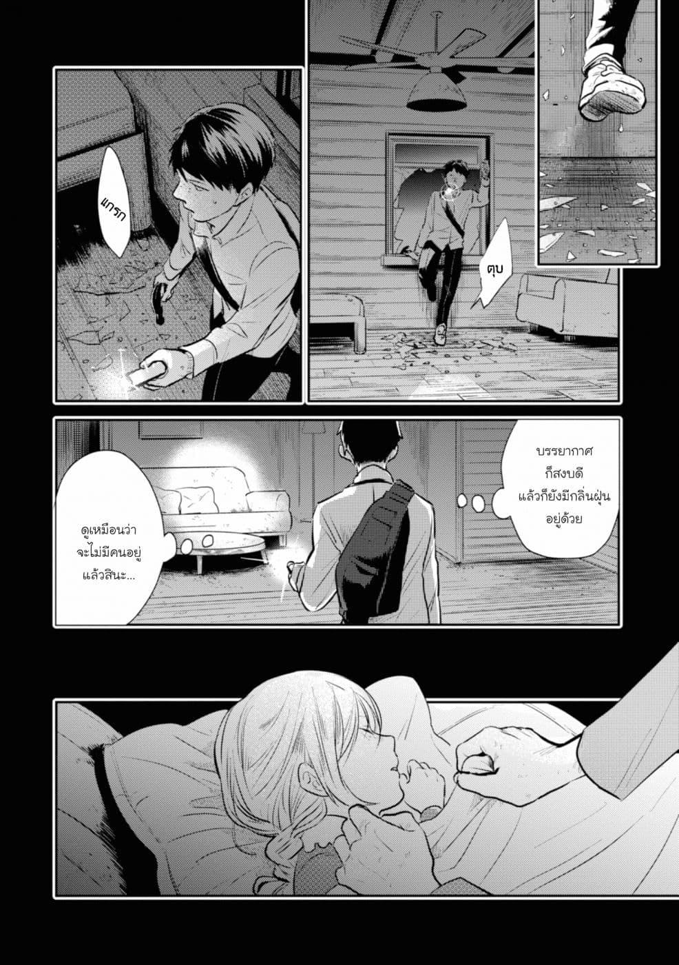 Manga-lc-com อ่านมังงะ อ่านการ์ตูน ออนไลน์ ฟรี Koroshi Ai ตอนที่ 1 2 3 4 5 6 7 8 9 10 11 12 13 14 ฟรี ไม่มีโฆษณา Manga-lc - อ่าน มังงะ อ่าน การ์ตูน ออนไลน์ อ่านมังงะ ฟรี