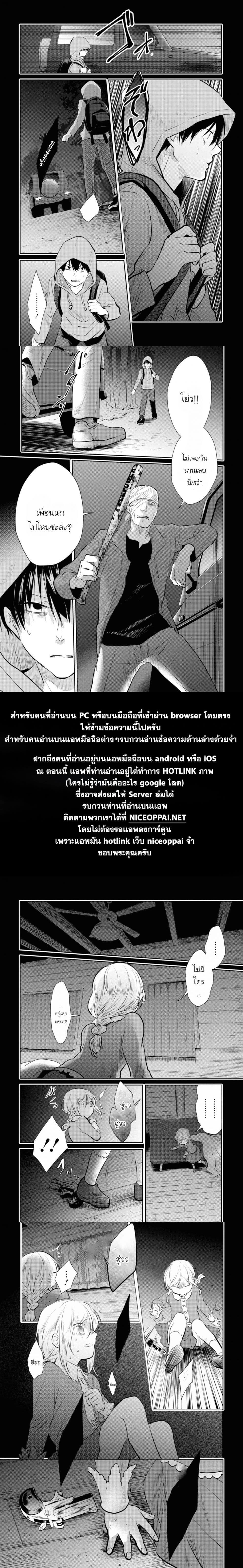 Manga-lc-com อ่านมังงะ อ่านการ์ตูน ออนไลน์ ฟรี Koroshi Ai ตอนที่ 1 2 3 4 5 6 7 8 9 10 11 12 13 14 ฟรี ไม่มีโฆษณา Manga-lc - อ่าน มังงะ อ่าน การ์ตูน ออนไลน์ อ่านมังงะ ฟรี