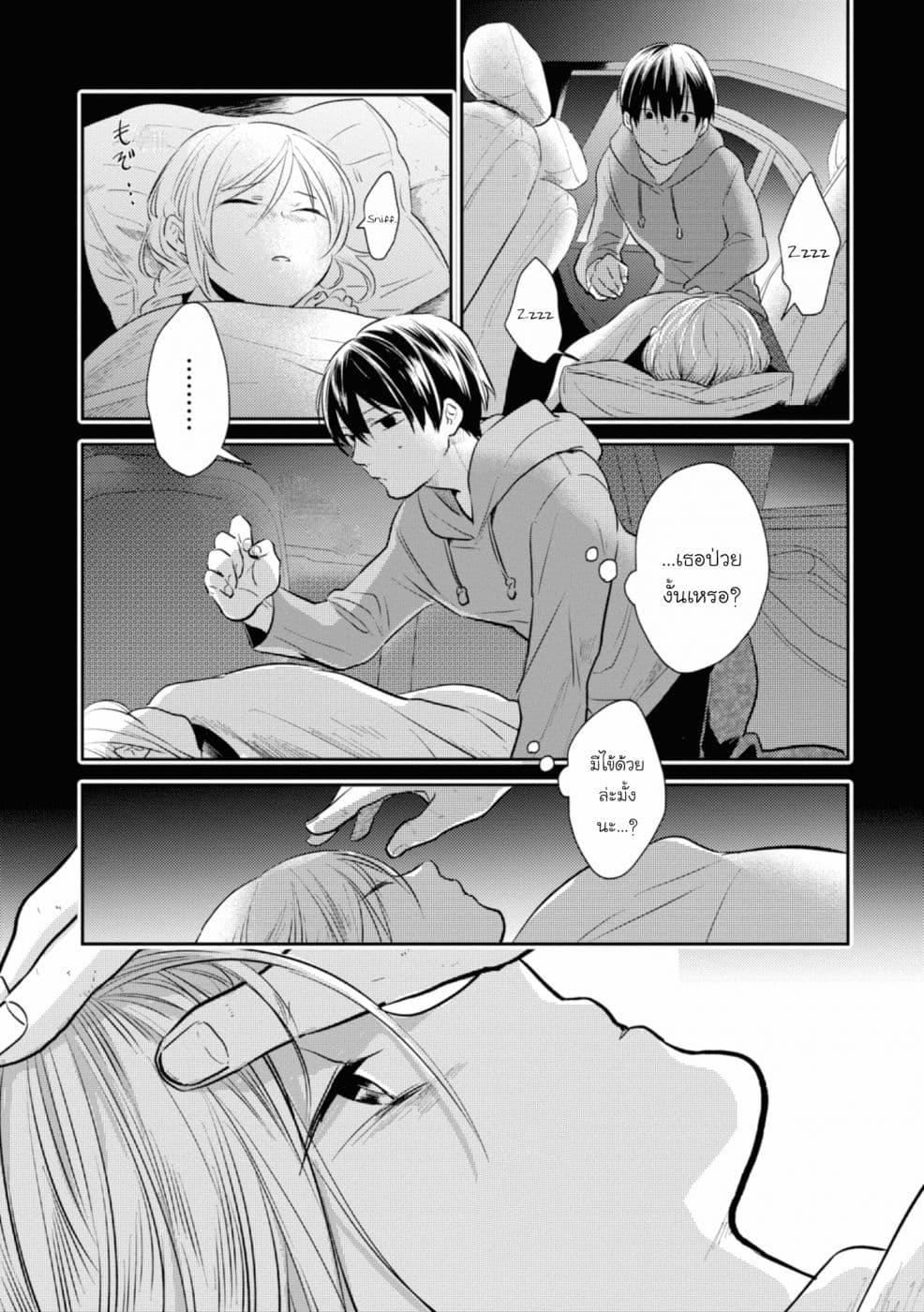 Manga-lc-com อ่านมังงะ อ่านการ์ตูน ออนไลน์ ฟรี Koroshi Ai ตอนที่ 1 2 3 4 5 6 7 8 9 10 11 12 13 14 ฟรี ไม่มีโฆษณา Manga-lc - อ่าน มังงะ อ่าน การ์ตูน ออนไลน์ อ่านมังงะ ฟรี