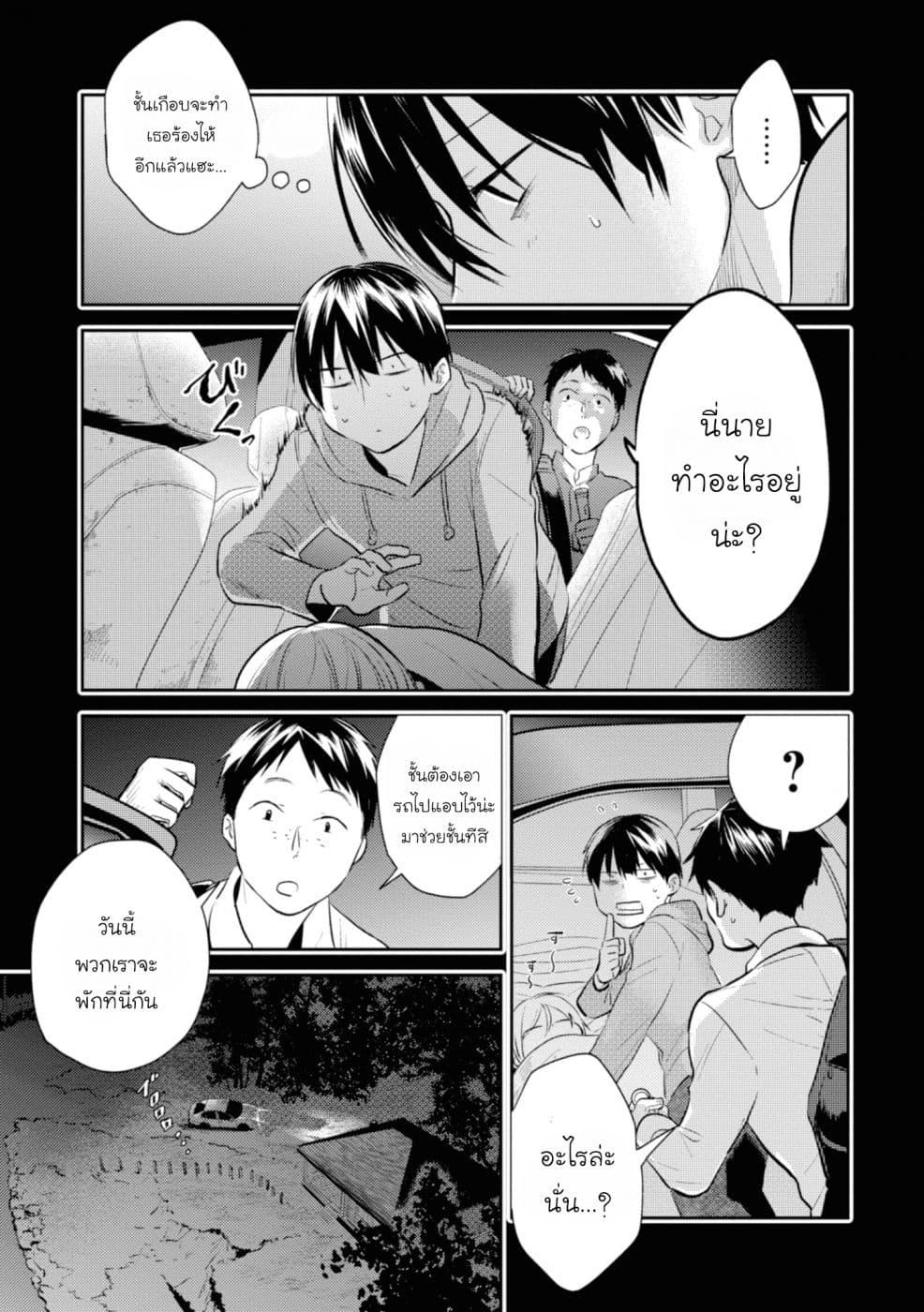 Manga-lc-com อ่านมังงะ อ่านการ์ตูน ออนไลน์ ฟรี Koroshi Ai ตอนที่ 1 2 3 4 5 6 7 8 9 10 11 12 13 14 ฟรี ไม่มีโฆษณา Manga-lc - อ่าน มังงะ อ่าน การ์ตูน ออนไลน์ อ่านมังงะ ฟรี