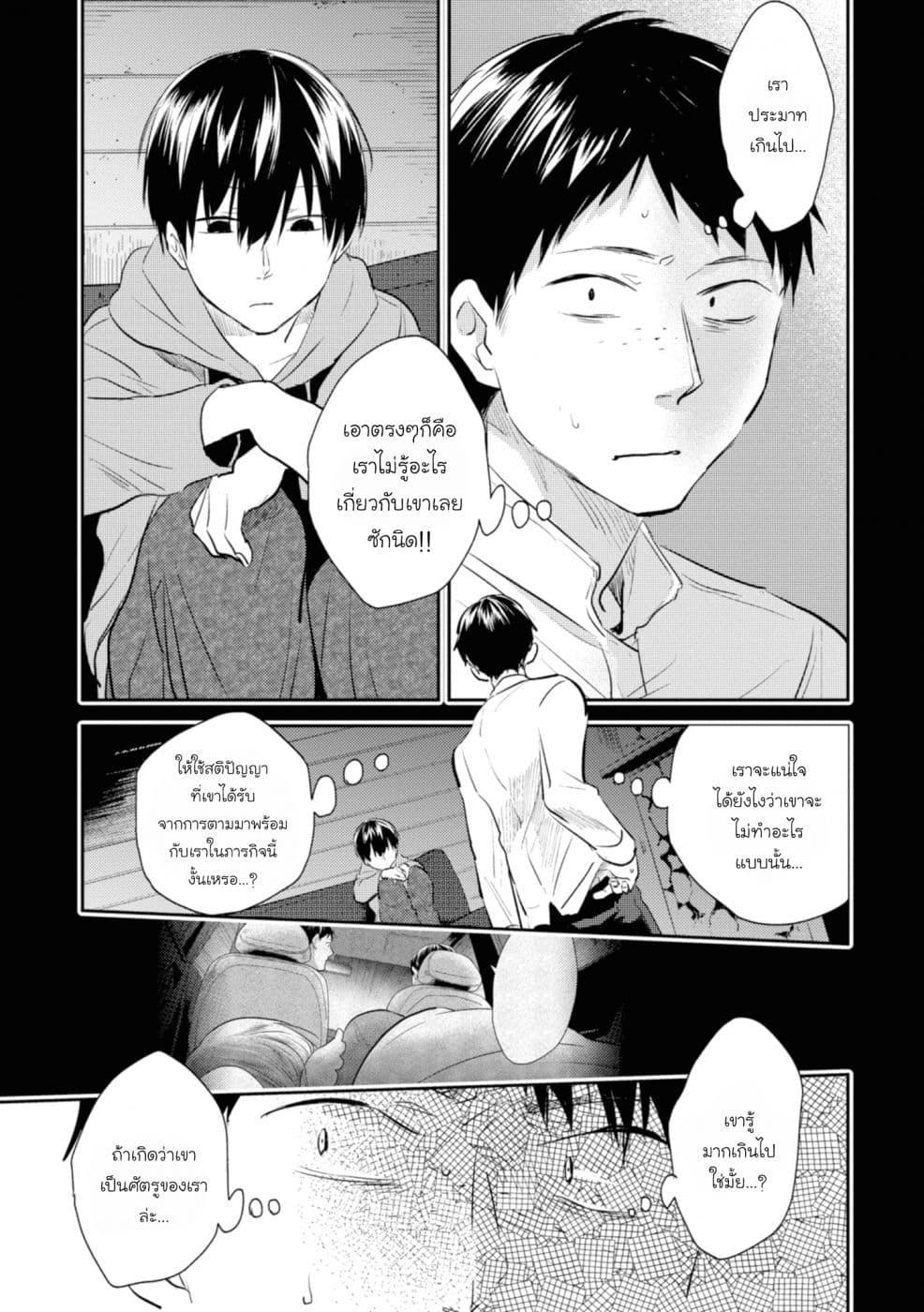 Manga-lc-com อ่านมังงะ อ่านการ์ตูน ออนไลน์ ฟรี Koroshi Ai ตอนที่ 1 2 3 4 5 6 7 8 9 10 11 12 13 14 ฟรี ไม่มีโฆษณา Manga-lc - อ่าน มังงะ อ่าน การ์ตูน ออนไลน์ อ่านมังงะ ฟรี