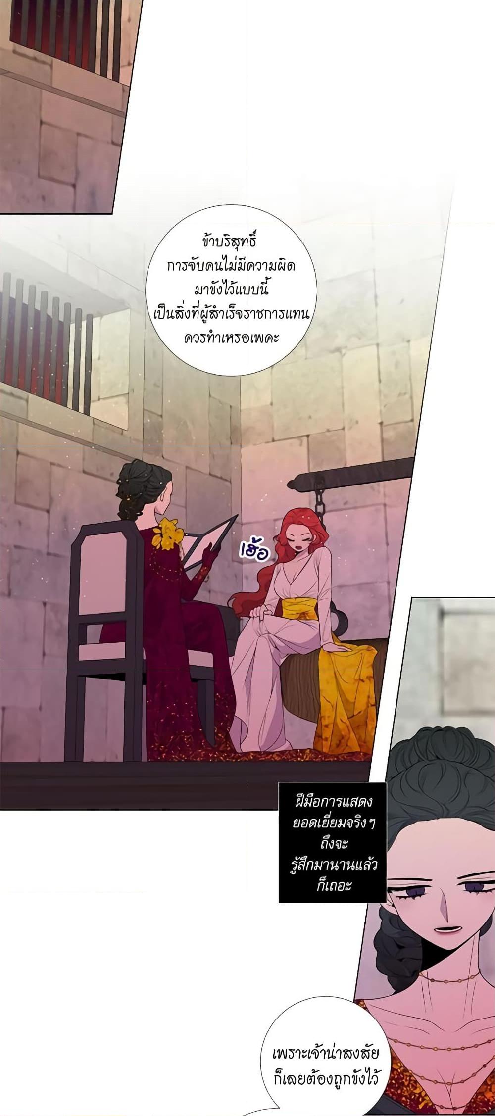 Manga-lc-com อ่านมังงะ อ่านการ์ตูน ออนไลน์ ฟรี Lady to Queen ตอนที่ 1 2 3 4 5 6 7 8 9 10 11 12 13 14 ฟรี ไม่มีโฆษณา Manga-lc - อ่าน มังงะ อ่าน การ์ตูน ออนไลน์ อ่านมังงะ ฟรี