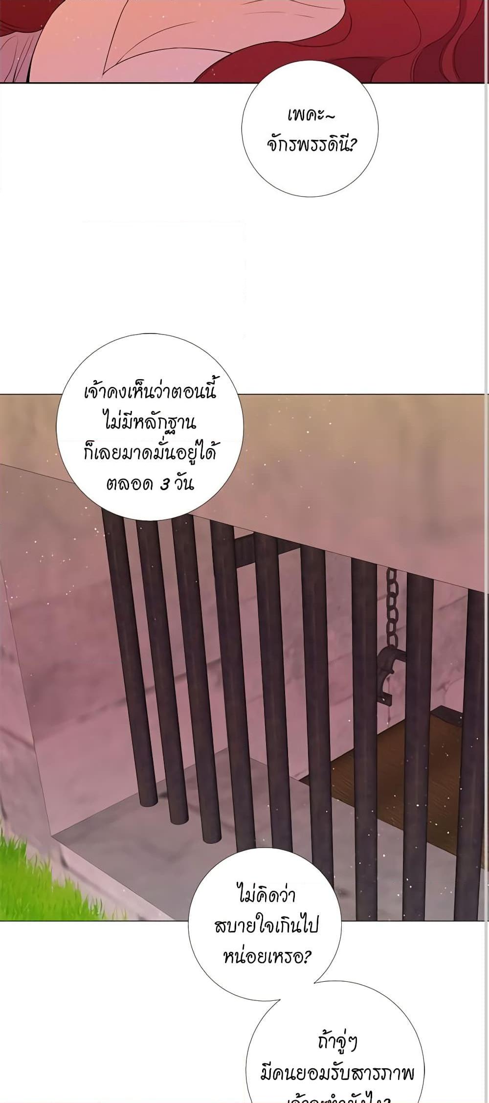 Manga-lc-com อ่านมังงะ อ่านการ์ตูน ออนไลน์ ฟรี Lady to Queen ตอนที่ 1 2 3 4 5 6 7 8 9 10 11 12 13 14 ฟรี ไม่มีโฆษณา Manga-lc - อ่าน มังงะ อ่าน การ์ตูน ออนไลน์ อ่านมังงะ ฟรี