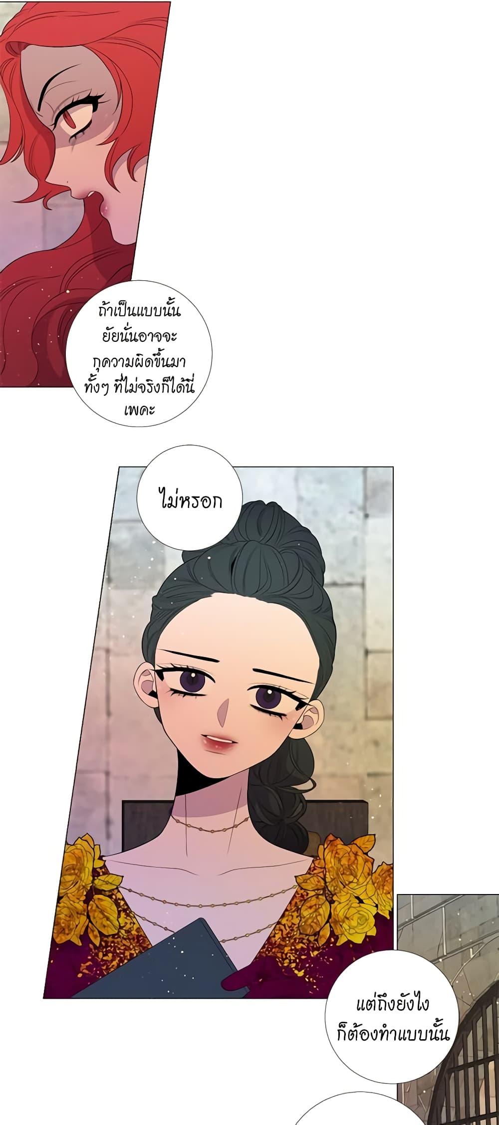 Manga-lc-com อ่านมังงะ อ่านการ์ตูน ออนไลน์ ฟรี Lady to Queen ตอนที่ 1 2 3 4 5 6 7 8 9 10 11 12 13 14 ฟรี ไม่มีโฆษณา Manga-lc - อ่าน มังงะ อ่าน การ์ตูน ออนไลน์ อ่านมังงะ ฟรี