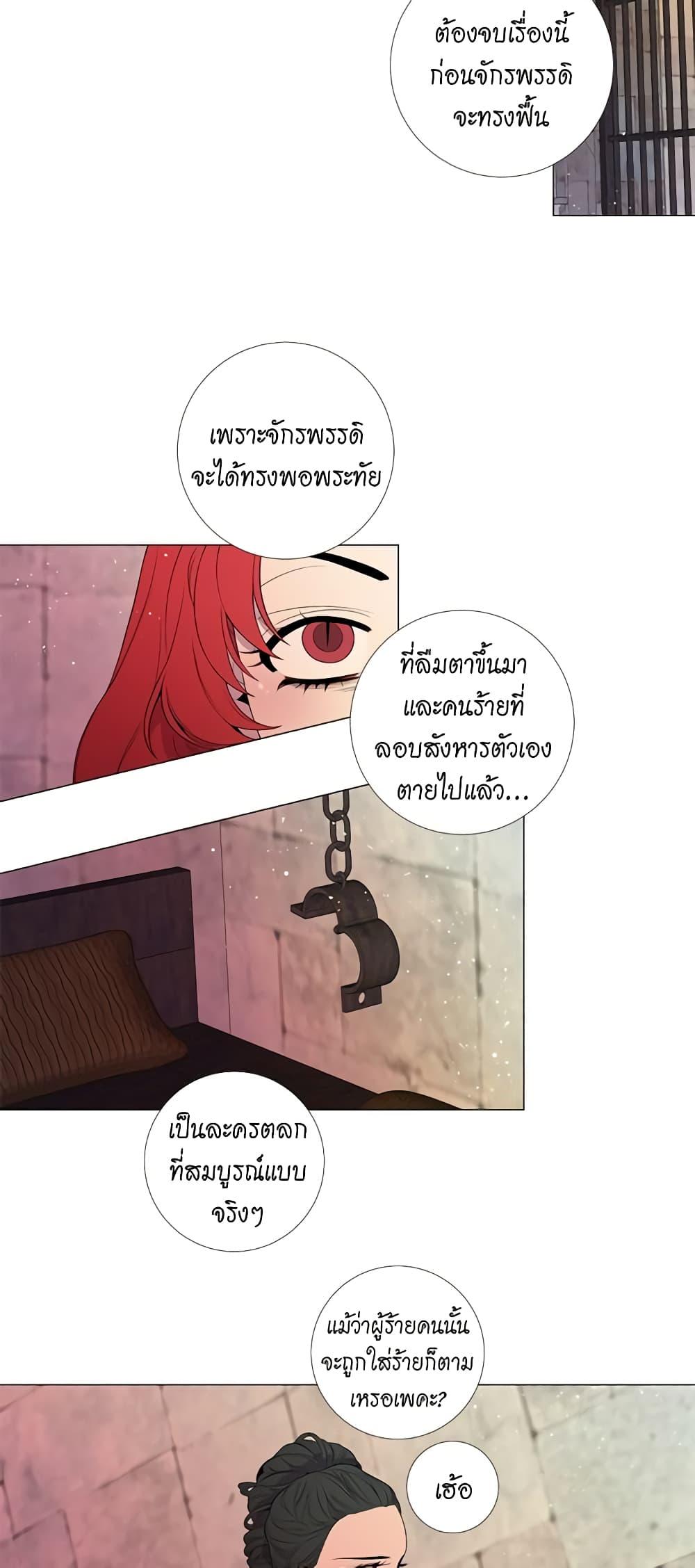 Manga-lc-com อ่านมังงะ อ่านการ์ตูน ออนไลน์ ฟรี Lady to Queen ตอนที่ 1 2 3 4 5 6 7 8 9 10 11 12 13 14 ฟรี ไม่มีโฆษณา Manga-lc - อ่าน มังงะ อ่าน การ์ตูน ออนไลน์ อ่านมังงะ ฟรี