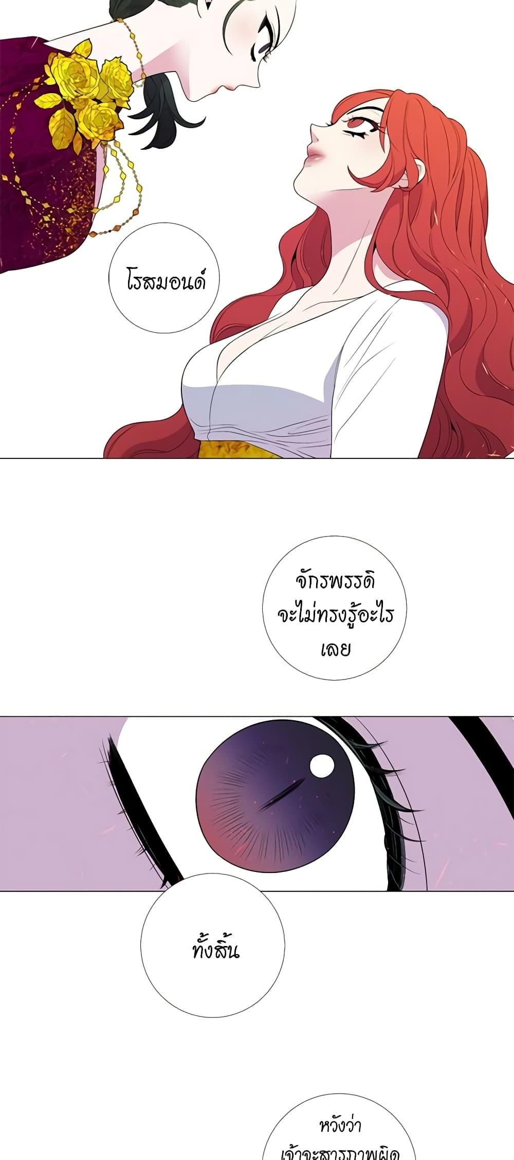 Manga-lc-com อ่านมังงะ อ่านการ์ตูน ออนไลน์ ฟรี Lady to Queen ตอนที่ 1 2 3 4 5 6 7 8 9 10 11 12 13 14 ฟรี ไม่มีโฆษณา Manga-lc - อ่าน มังงะ อ่าน การ์ตูน ออนไลน์ อ่านมังงะ ฟรี