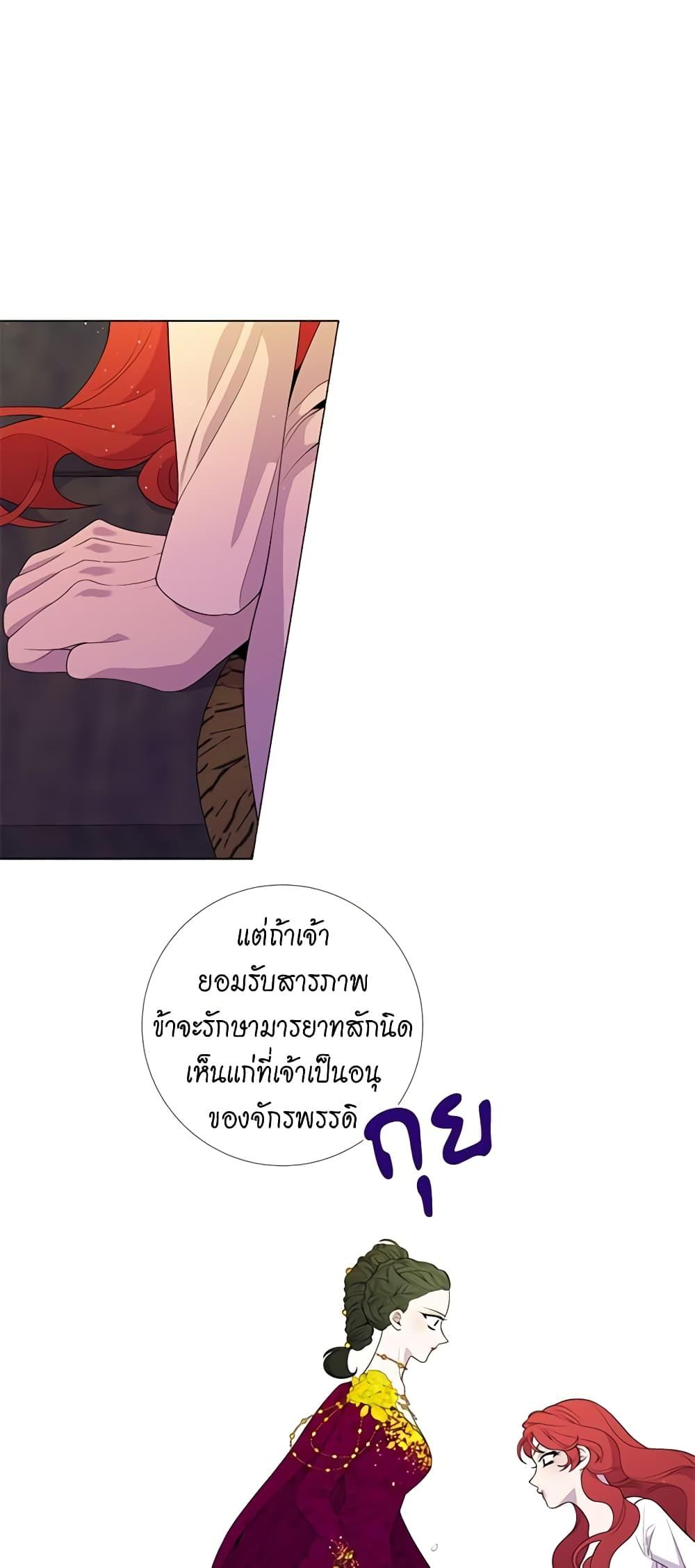 Manga-lc-com อ่านมังงะ อ่านการ์ตูน ออนไลน์ ฟรี Lady to Queen ตอนที่ 1 2 3 4 5 6 7 8 9 10 11 12 13 14 ฟรี ไม่มีโฆษณา Manga-lc - อ่าน มังงะ อ่าน การ์ตูน ออนไลน์ อ่านมังงะ ฟรี