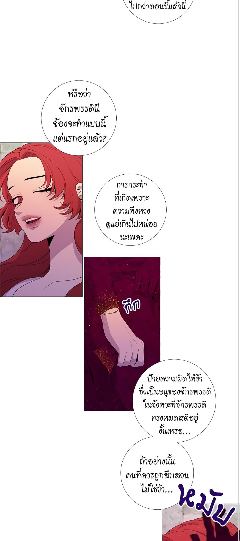 Manga-lc-com อ่านมังงะ อ่านการ์ตูน ออนไลน์ ฟรี Lady to Queen ตอนที่ 1 2 3 4 5 6 7 8 9 10 11 12 13 14 ฟรี ไม่มีโฆษณา Manga-lc - อ่าน มังงะ อ่าน การ์ตูน ออนไลน์ อ่านมังงะ ฟรี