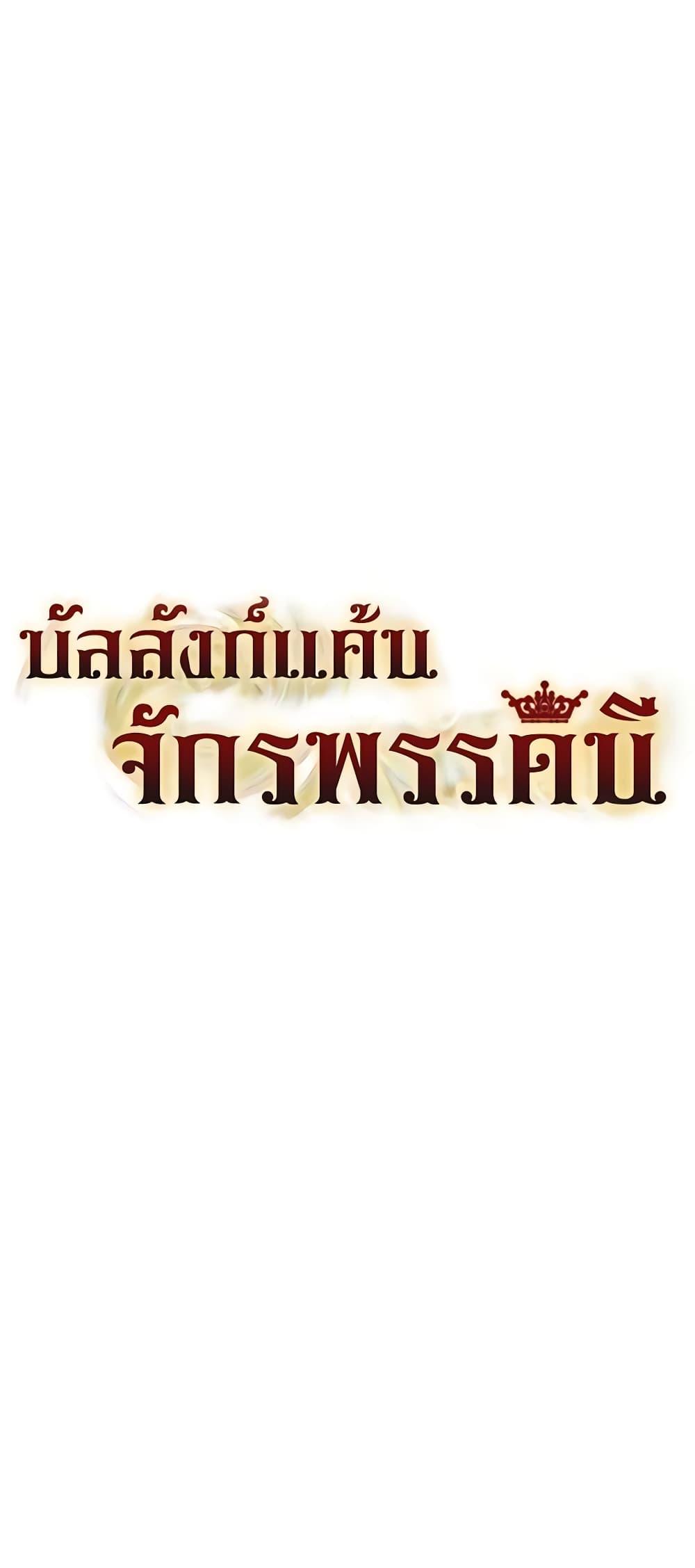 Manga-lc-com อ่านมังงะ อ่านการ์ตูน ออนไลน์ ฟรี Lady to Queen ตอนที่ 1 2 3 4 5 6 7 8 9 10 11 12 13 14 ฟรี ไม่มีโฆษณา Manga-lc - อ่าน มังงะ อ่าน การ์ตูน ออนไลน์ อ่านมังงะ ฟรี