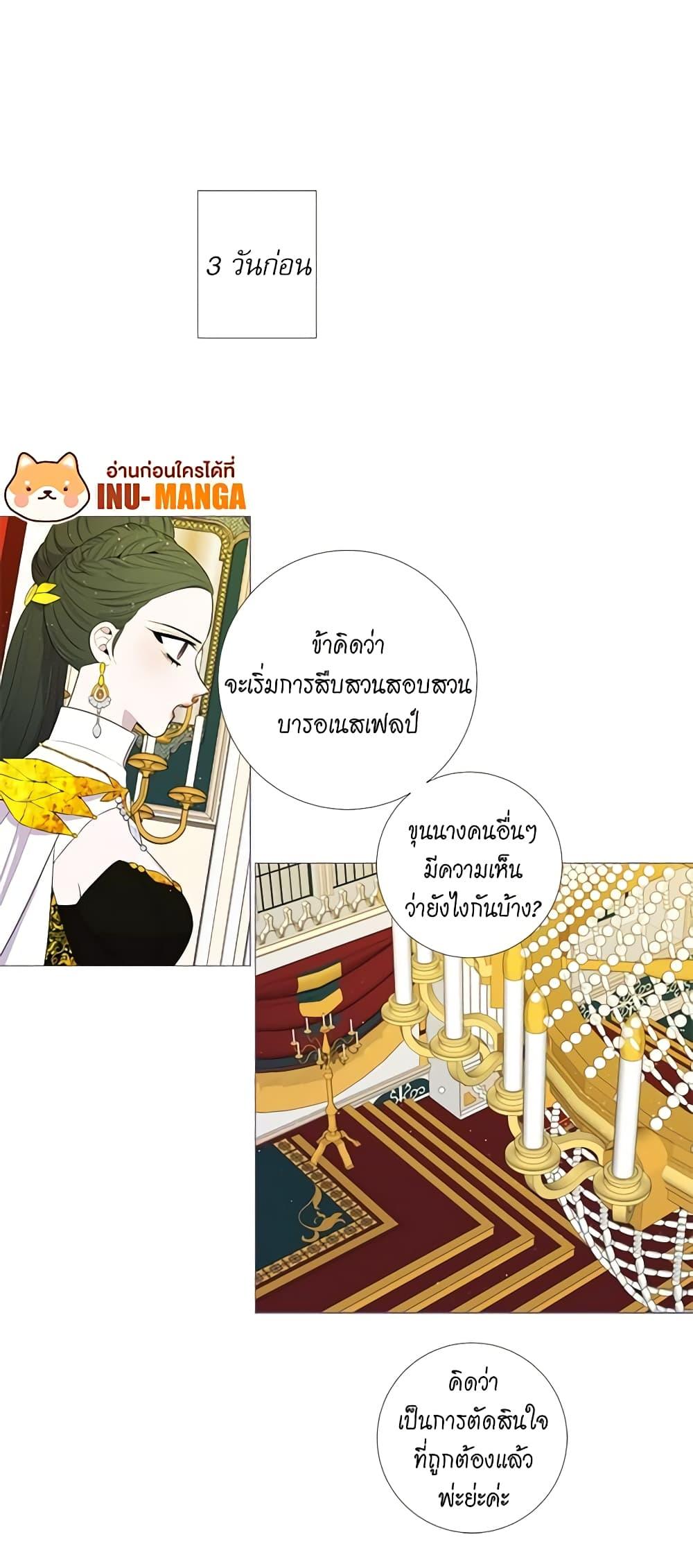 Manga-lc-com อ่านมังงะ อ่านการ์ตูน ออนไลน์ ฟรี Lady to Queen ตอนที่ 1 2 3 4 5 6 7 8 9 10 11 12 13 14 ฟรี ไม่มีโฆษณา Manga-lc - อ่าน มังงะ อ่าน การ์ตูน ออนไลน์ อ่านมังงะ ฟรี