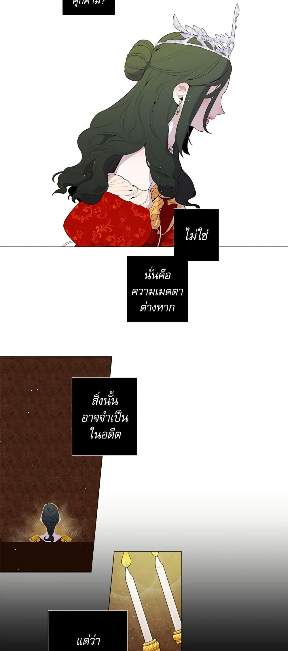 Manga-lc-com อ่านมังงะ อ่านการ์ตูน ออนไลน์ ฟรี Lady to Queen ตอนที่ 1 2 3 4 5 6 7 8 9 10 11 12 13 14 ฟรี ไม่มีโฆษณา Manga-lc - อ่าน มังงะ อ่าน การ์ตูน ออนไลน์ อ่านมังงะ ฟรี