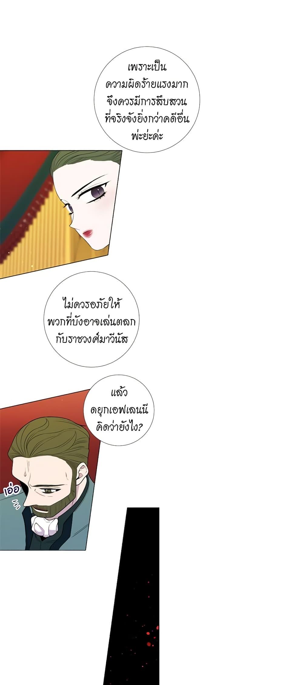 Manga-lc-com อ่านมังงะ อ่านการ์ตูน ออนไลน์ ฟรี Lady to Queen ตอนที่ 1 2 3 4 5 6 7 8 9 10 11 12 13 14 ฟรี ไม่มีโฆษณา Manga-lc - อ่าน มังงะ อ่าน การ์ตูน ออนไลน์ อ่านมังงะ ฟรี