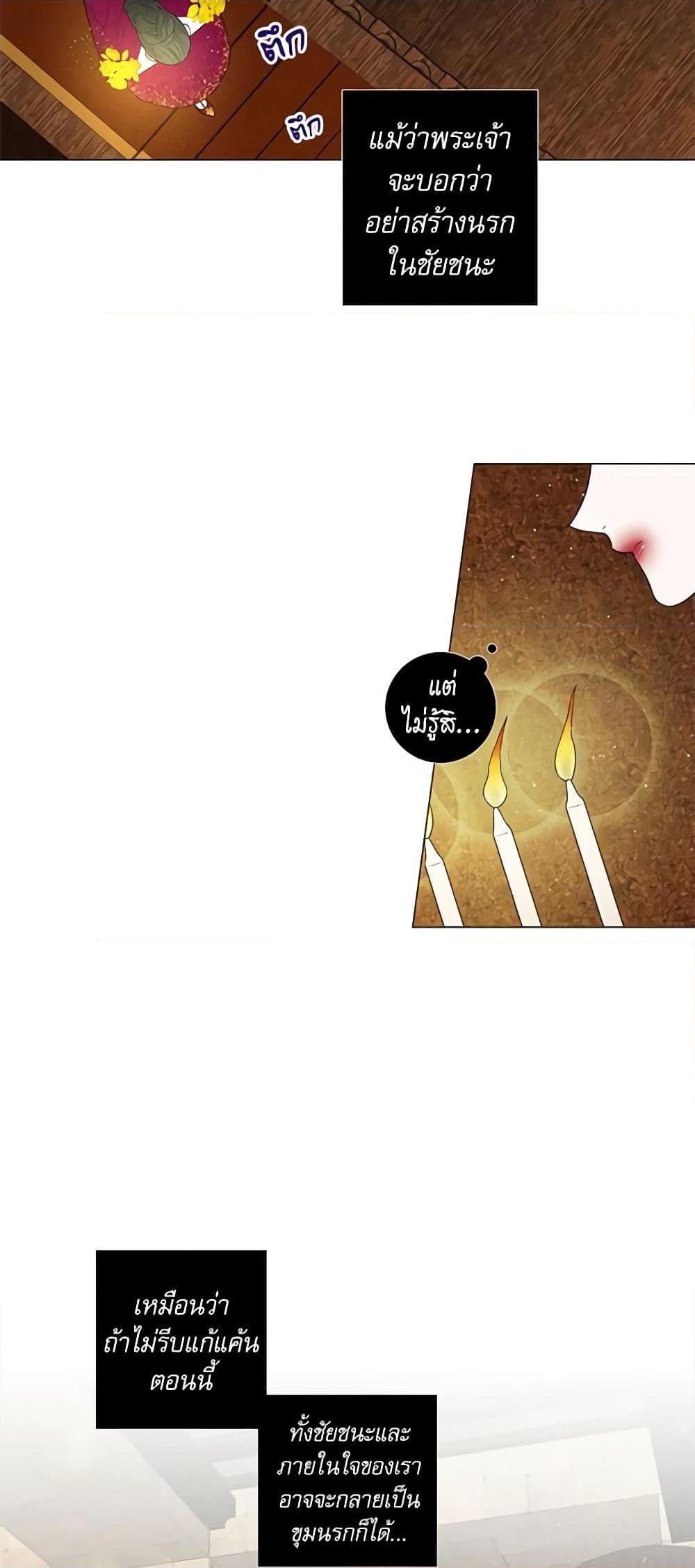 Manga-lc-com อ่านมังงะ อ่านการ์ตูน ออนไลน์ ฟรี Lady to Queen ตอนที่ 1 2 3 4 5 6 7 8 9 10 11 12 13 14 ฟรี ไม่มีโฆษณา Manga-lc - อ่าน มังงะ อ่าน การ์ตูน ออนไลน์ อ่านมังงะ ฟรี