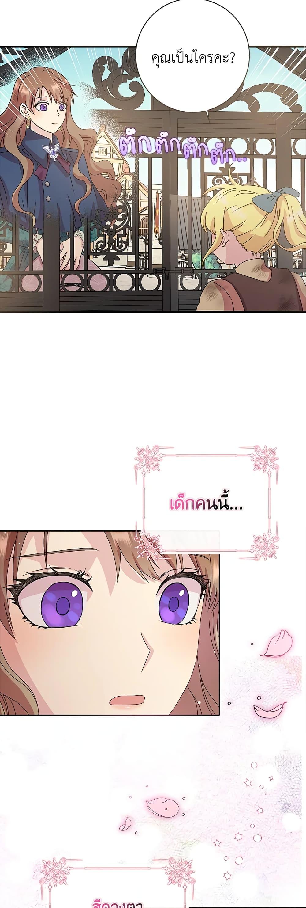 Manga-lc-com อ่านมังงะ อ่านการ์ตูน ออนไลน์ ฟรี When I Quit Being A Wicked Mother-in-law, Everyone Became Obsessed With Me ตอนที่ 1 2 3 4 5 6 7 8 9 10 11 12 13 14 ฟรี ไม่มีโฆษณา Manga-lc - อ่าน มังงะ อ่าน การ์ตูน ออนไลน์ อ่านมังงะ ฟรี