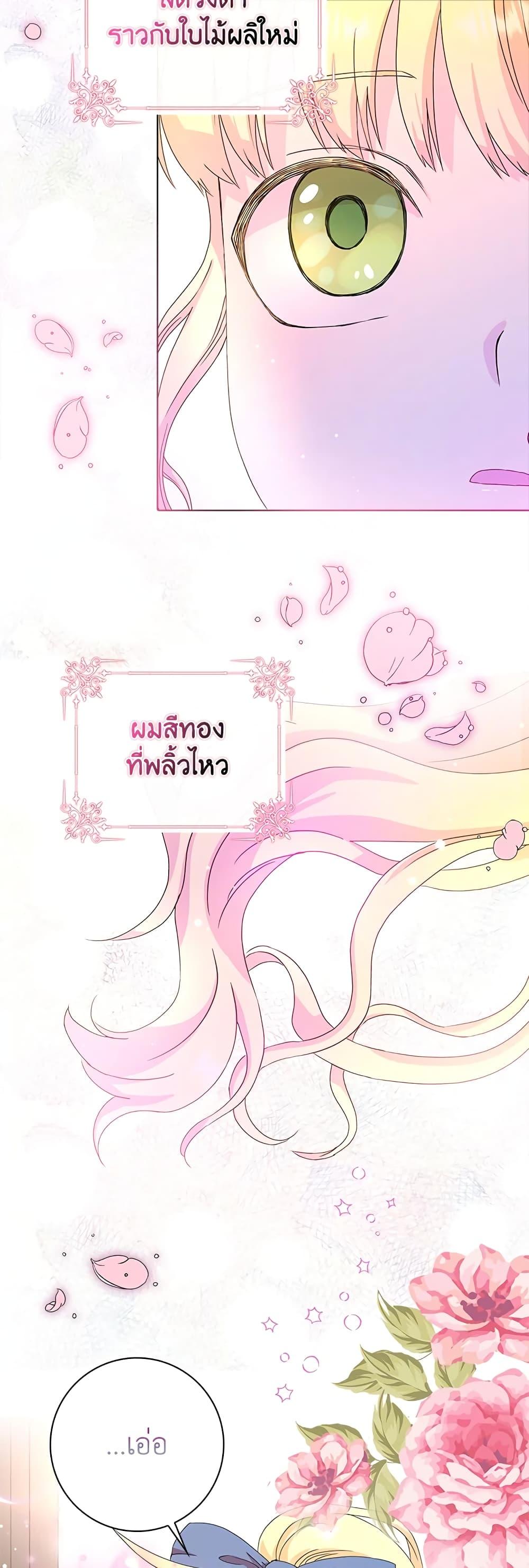 Manga-lc-com อ่านมังงะ อ่านการ์ตูน ออนไลน์ ฟรี When I Quit Being A Wicked Mother-in-law, Everyone Became Obsessed With Me ตอนที่ 1 2 3 4 5 6 7 8 9 10 11 12 13 14 ฟรี ไม่มีโฆษณา Manga-lc - อ่าน มังงะ อ่าน การ์ตูน ออนไลน์ อ่านมังงะ ฟรี