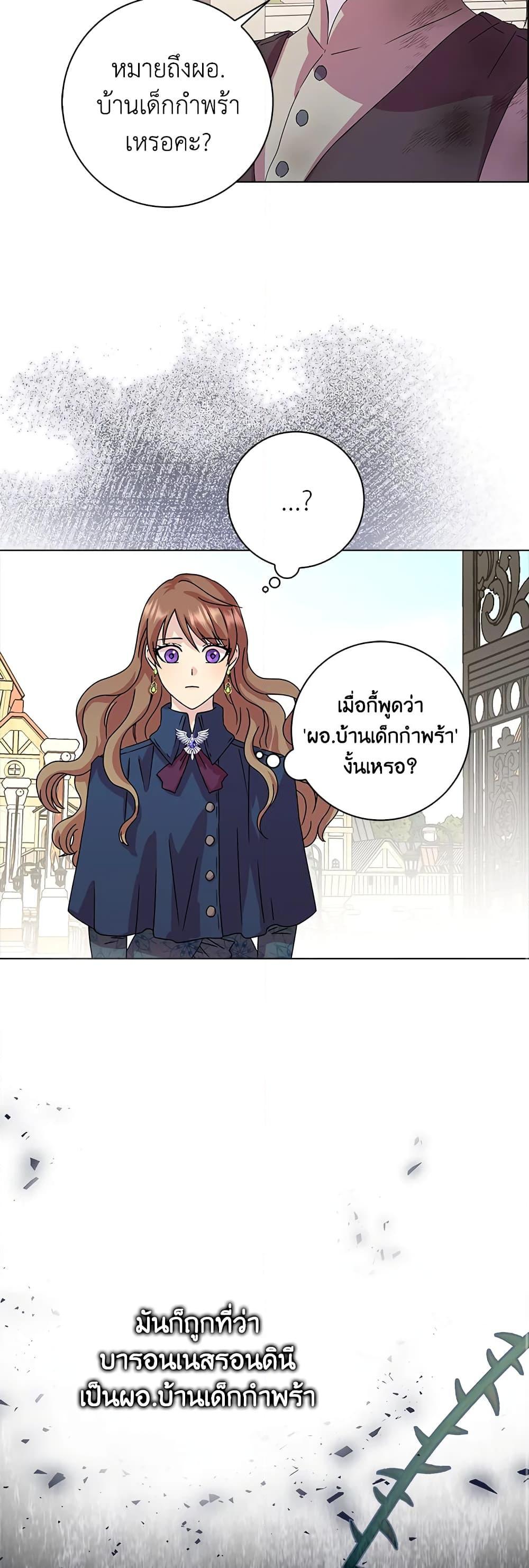 Manga-lc-com อ่านมังงะ อ่านการ์ตูน ออนไลน์ ฟรี When I Quit Being A Wicked Mother-in-law, Everyone Became Obsessed With Me ตอนที่ 1 2 3 4 5 6 7 8 9 10 11 12 13 14 ฟรี ไม่มีโฆษณา Manga-lc - อ่าน มังงะ อ่าน การ์ตูน ออนไลน์ อ่านมังงะ ฟรี