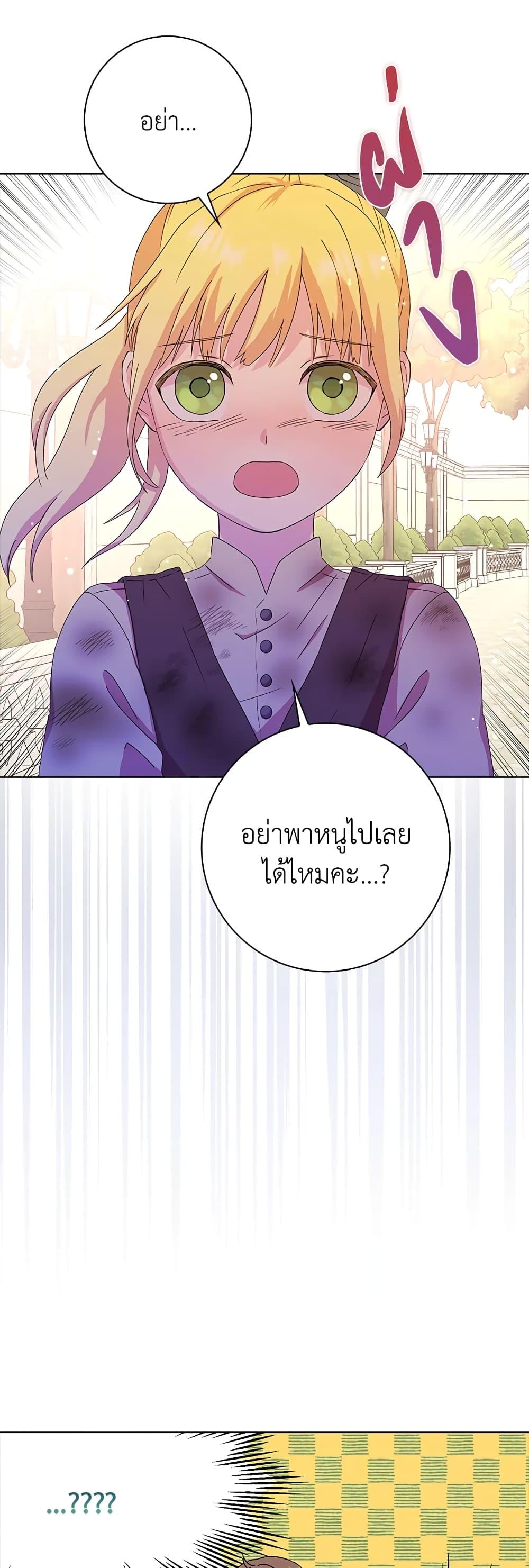 Manga-lc-com อ่านมังงะ อ่านการ์ตูน ออนไลน์ ฟรี When I Quit Being A Wicked Mother-in-law, Everyone Became Obsessed With Me ตอนที่ 1 2 3 4 5 6 7 8 9 10 11 12 13 14 ฟรี ไม่มีโฆษณา Manga-lc - อ่าน มังงะ อ่าน การ์ตูน ออนไลน์ อ่านมังงะ ฟรี