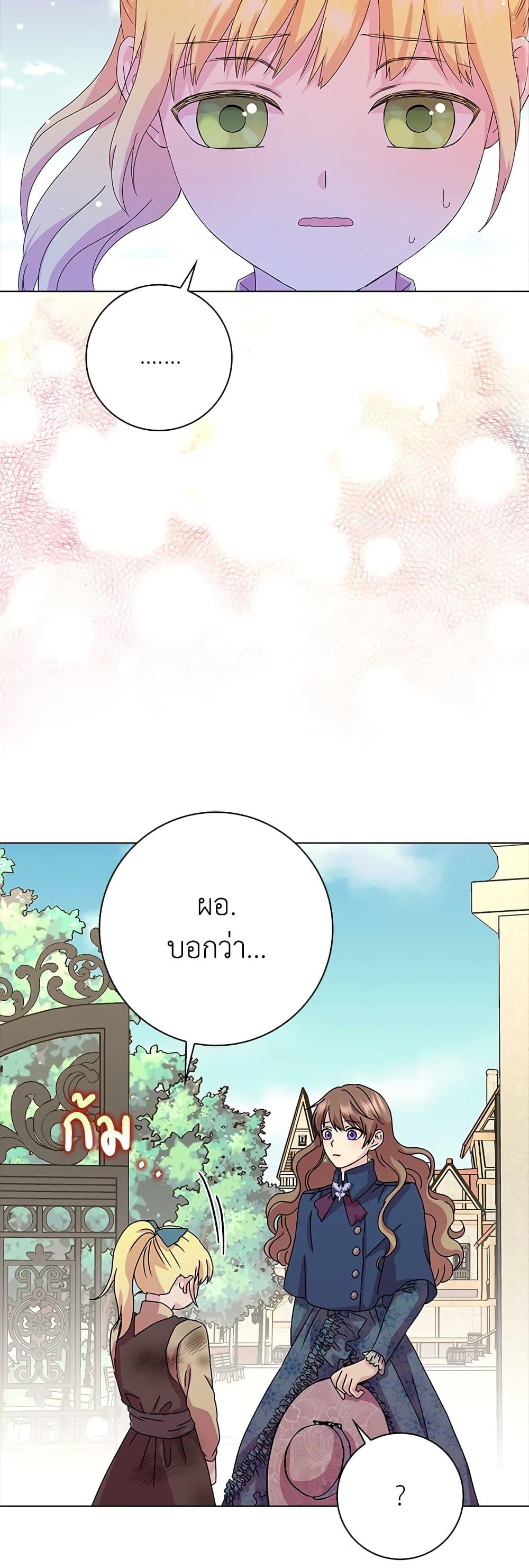 Manga-lc-com อ่านมังงะ อ่านการ์ตูน ออนไลน์ ฟรี When I Quit Being A Wicked Mother-in-law, Everyone Became Obsessed With Me ตอนที่ 1 2 3 4 5 6 7 8 9 10 11 12 13 14 ฟรี ไม่มีโฆษณา Manga-lc - อ่าน มังงะ อ่าน การ์ตูน ออนไลน์ อ่านมังงะ ฟรี