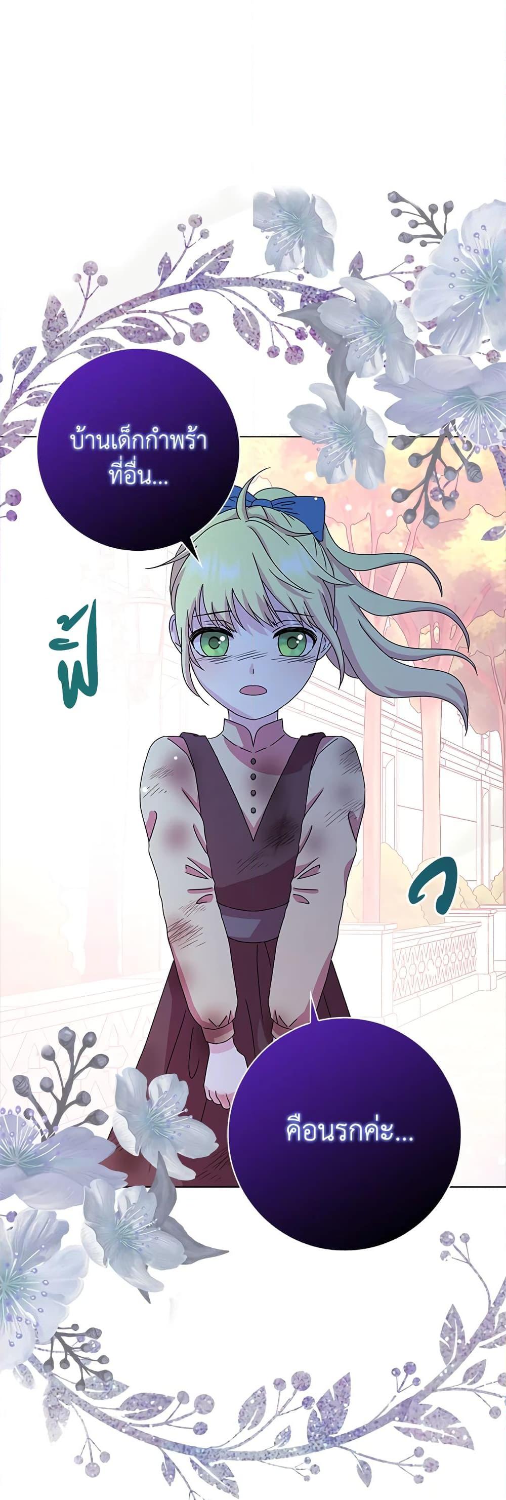 Manga-lc-com อ่านมังงะ อ่านการ์ตูน ออนไลน์ ฟรี When I Quit Being A Wicked Mother-in-law, Everyone Became Obsessed With Me ตอนที่ 1 2 3 4 5 6 7 8 9 10 11 12 13 14 ฟรี ไม่มีโฆษณา Manga-lc - อ่าน มังงะ อ่าน การ์ตูน ออนไลน์ อ่านมังงะ ฟรี