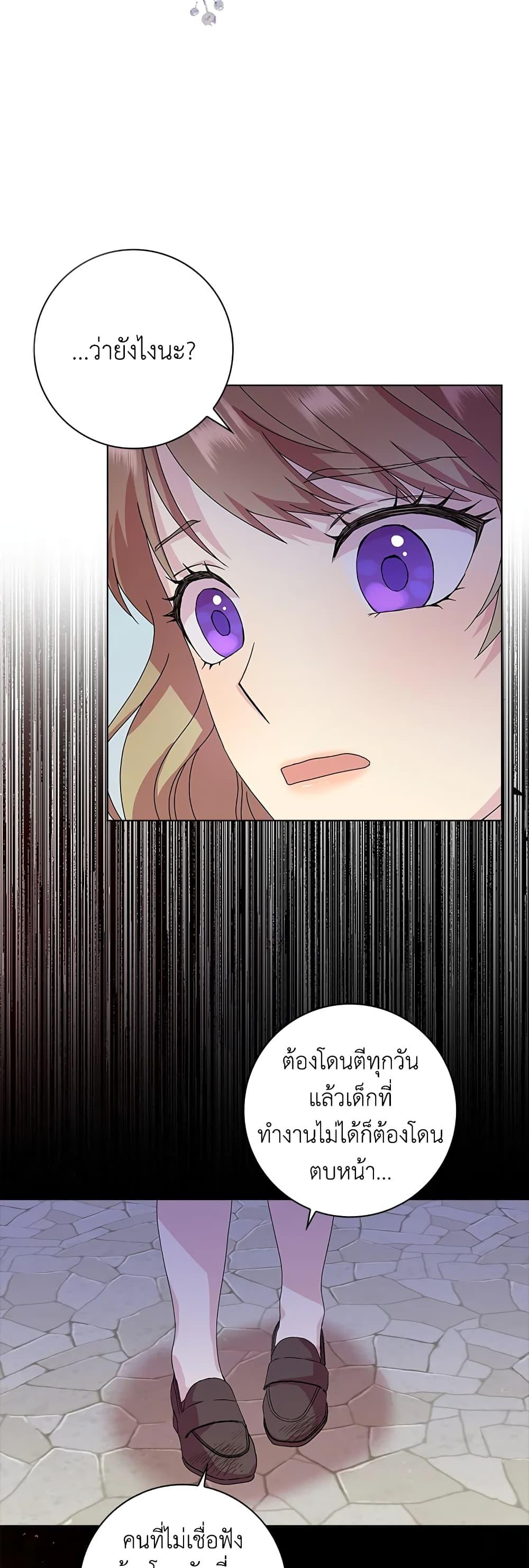 Manga-lc-com อ่านมังงะ อ่านการ์ตูน ออนไลน์ ฟรี When I Quit Being A Wicked Mother-in-law, Everyone Became Obsessed With Me ตอนที่ 1 2 3 4 5 6 7 8 9 10 11 12 13 14 ฟรี ไม่มีโฆษณา Manga-lc - อ่าน มังงะ อ่าน การ์ตูน ออนไลน์ อ่านมังงะ ฟรี