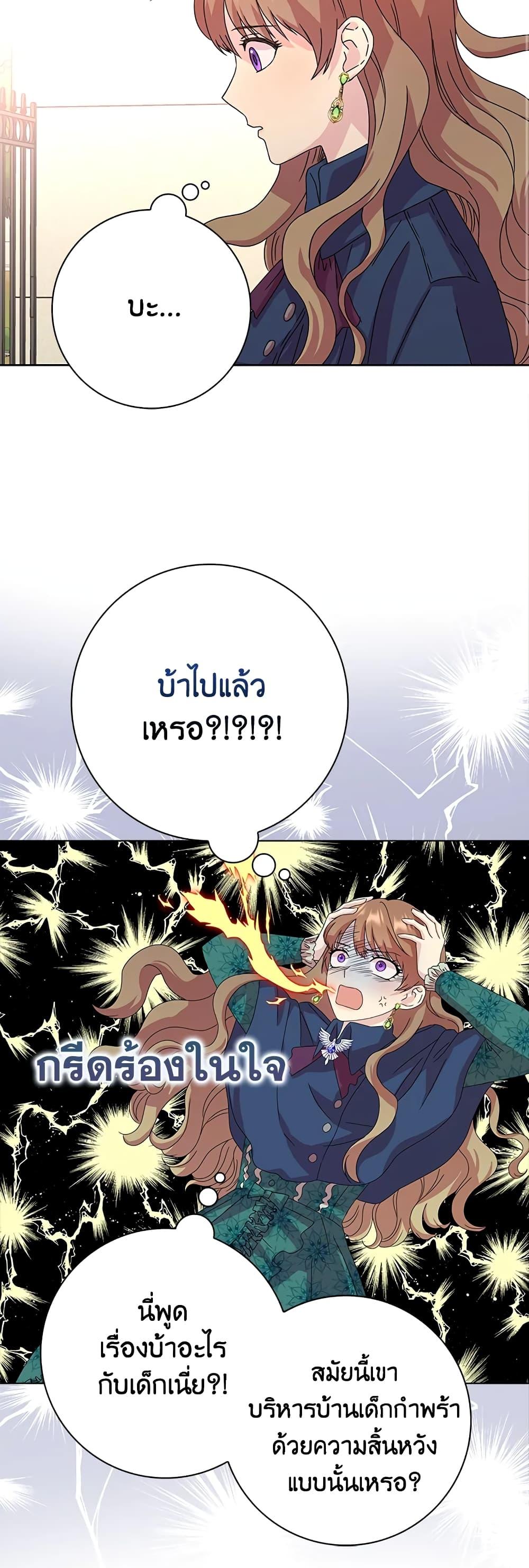 Manga-lc-com อ่านมังงะ อ่านการ์ตูน ออนไลน์ ฟรี When I Quit Being A Wicked Mother-in-law, Everyone Became Obsessed With Me ตอนที่ 1 2 3 4 5 6 7 8 9 10 11 12 13 14 ฟรี ไม่มีโฆษณา Manga-lc - อ่าน มังงะ อ่าน การ์ตูน ออนไลน์ อ่านมังงะ ฟรี